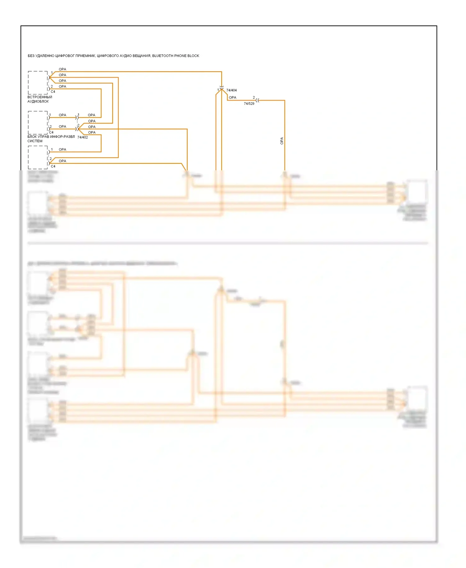 Магнитола — Большинство электросхем подключения шины данных — Большинство электросхем подключения шины данных (4 из 4). Volvo XC70 II (2007-2013)