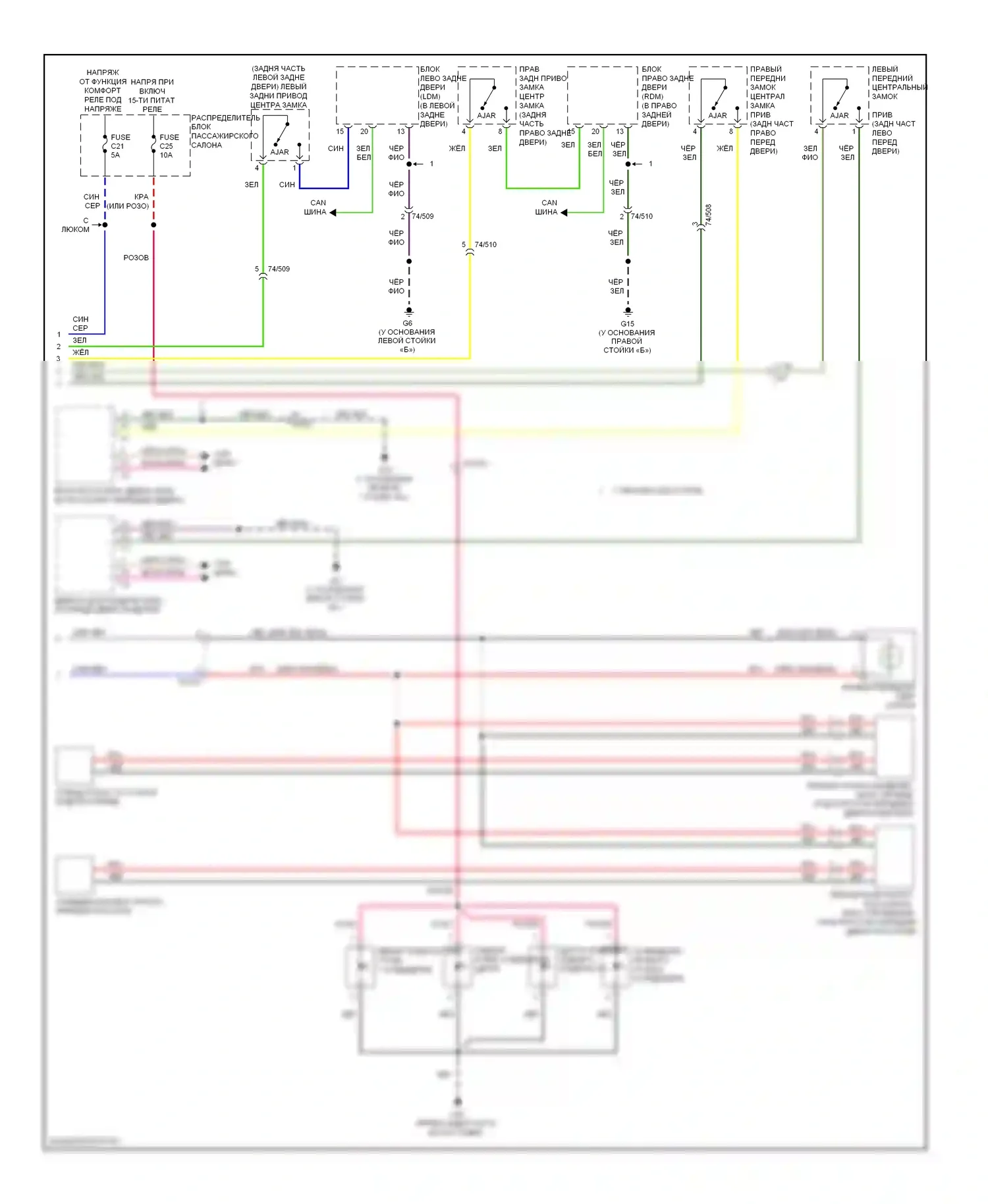 Освещение салона — Электросхема освещения салона — Электросхема освещения салона (2 из 2). Volvo XC70 II (2007-2013)