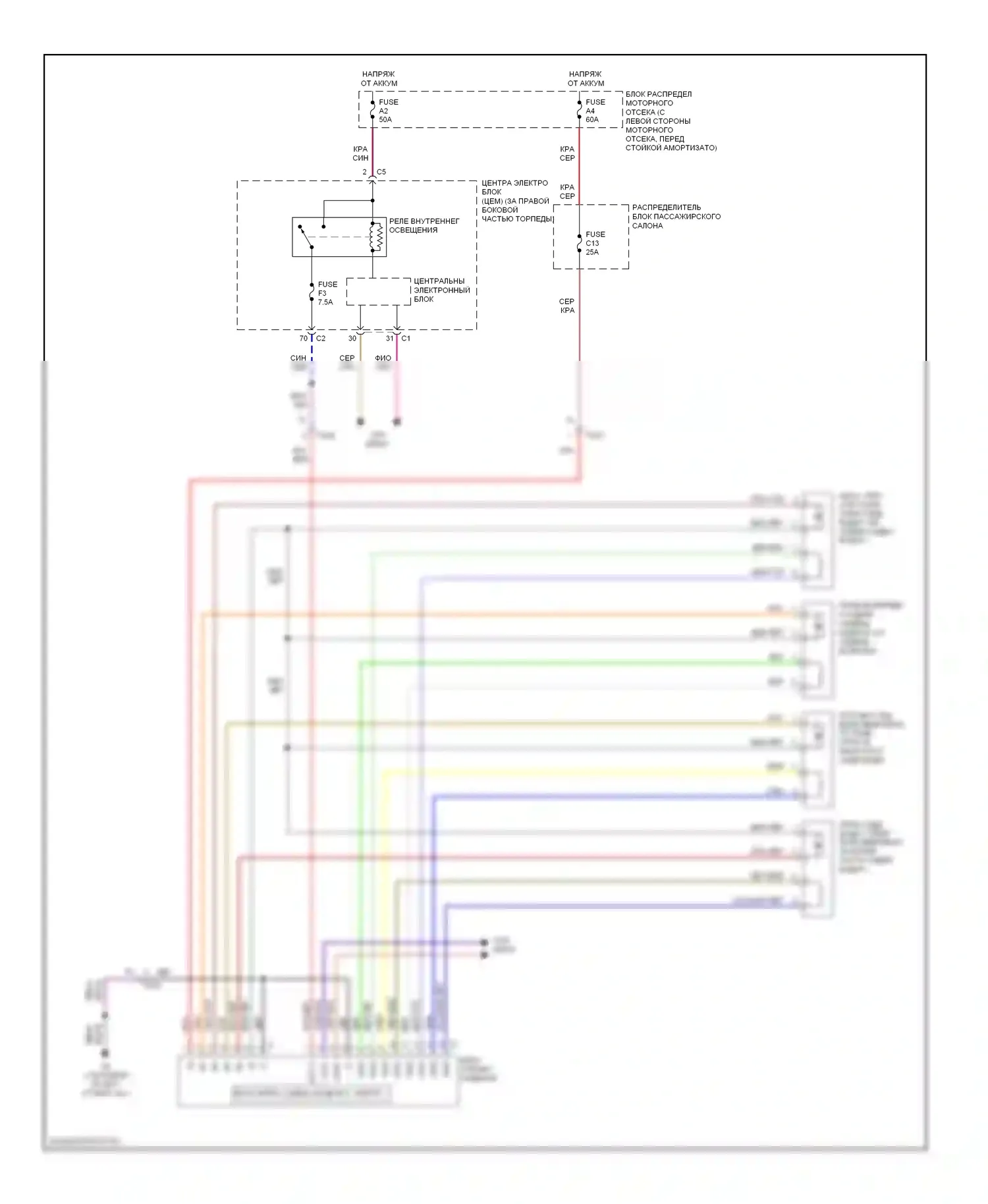 Память — Электросхема сиденья памяти — Электросхема сиденья памяти. Volvo XC70 II (2007-2013)