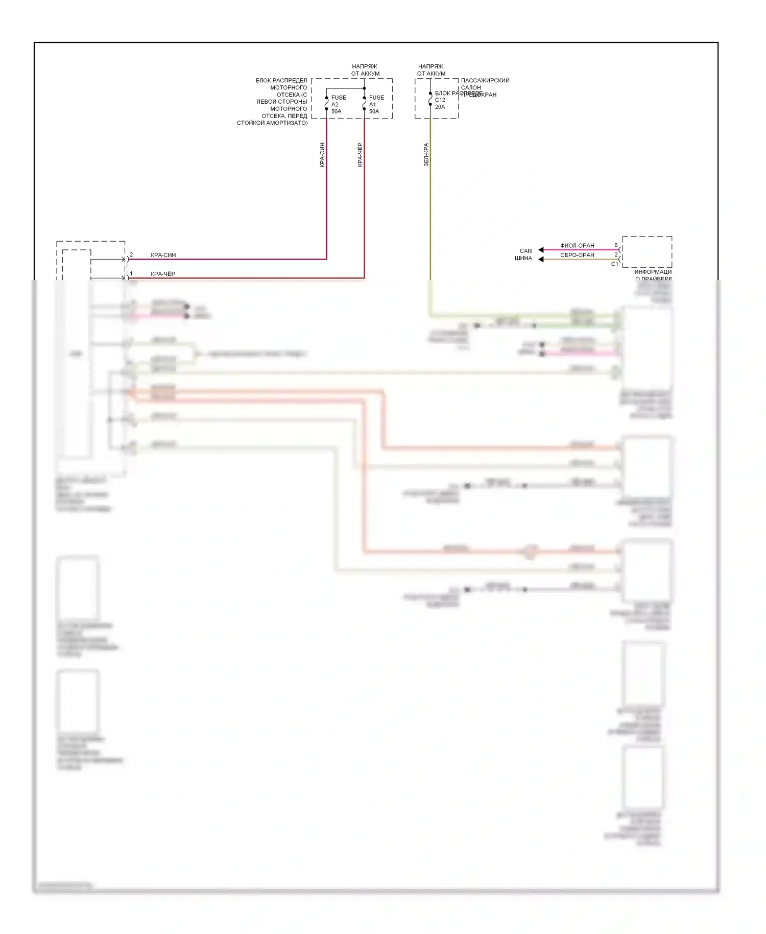 Предупреждение — Электросхема контроля давления в шинах — Электросхема контроля давления в шинах. Volvo XC70 II (2007-2013)