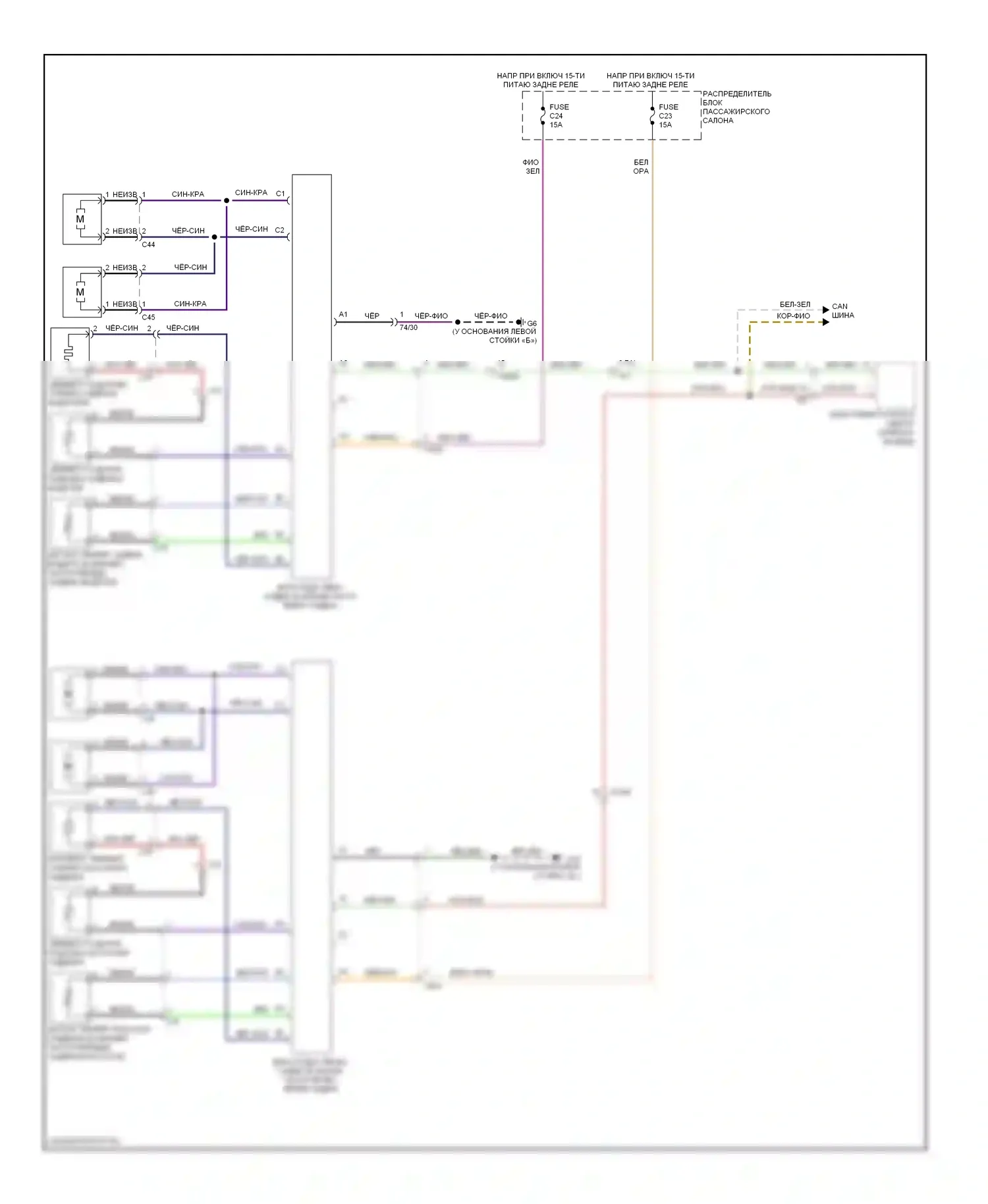 Сиденья — Электросхема передних обогреваемых сидений, с вентиляторами — Электросхема передних обогреваемых сидений, с вентиляторами. Volvo XC70 II (2007-2013)