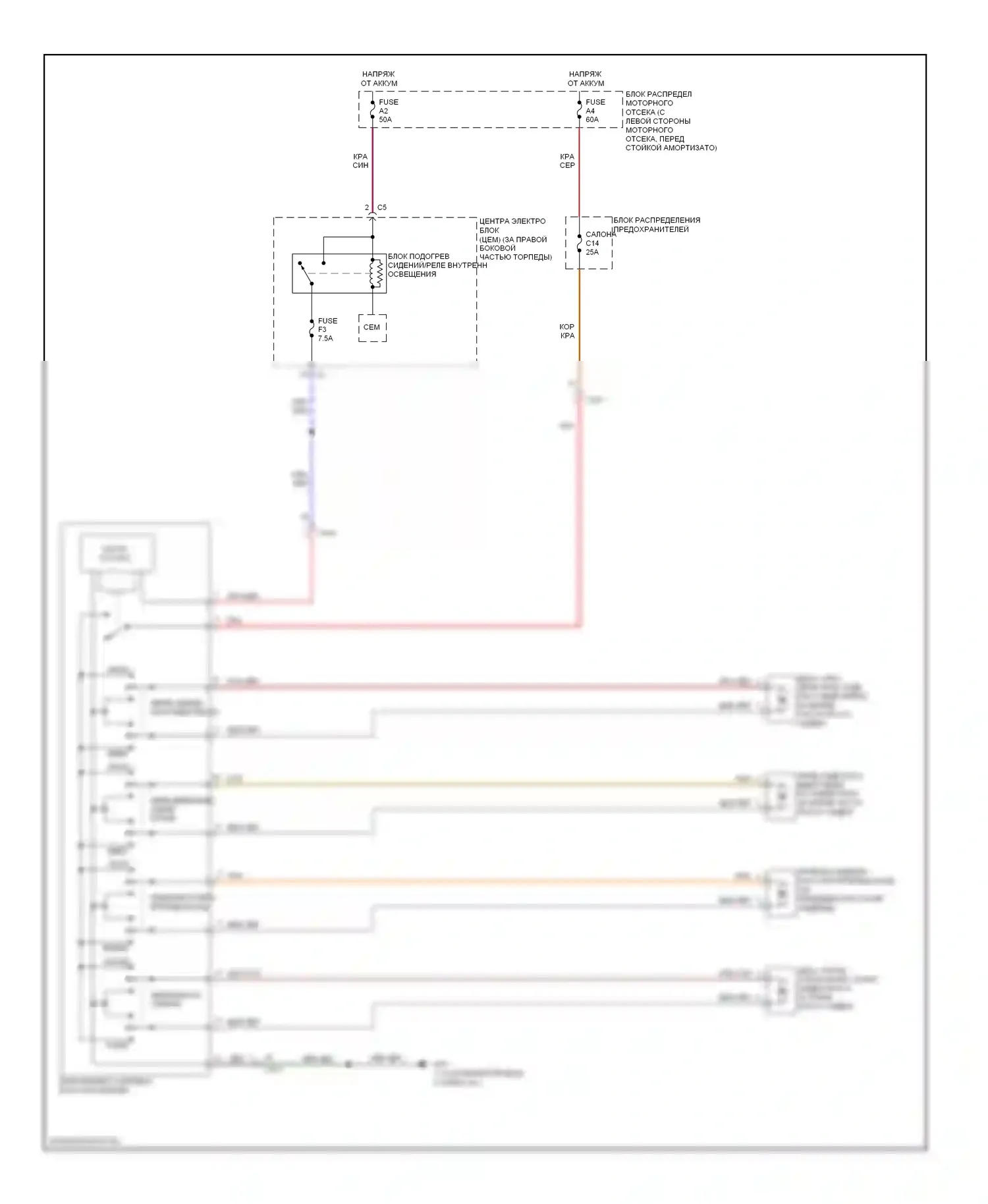 Сиденья — Электросхема сиденья питания пассажира — Электросхема сиденья питания пассажира. Volvo XC70 II (2007-2013)
