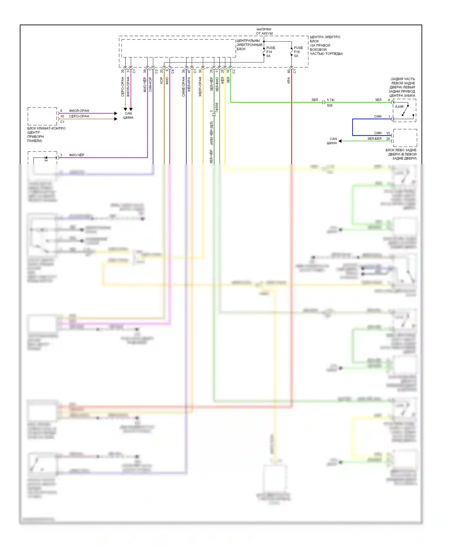 Сигнализация — Сигнализации электросхема — Сигнализации электросхема. Volvo XC70 II (2007-2013)