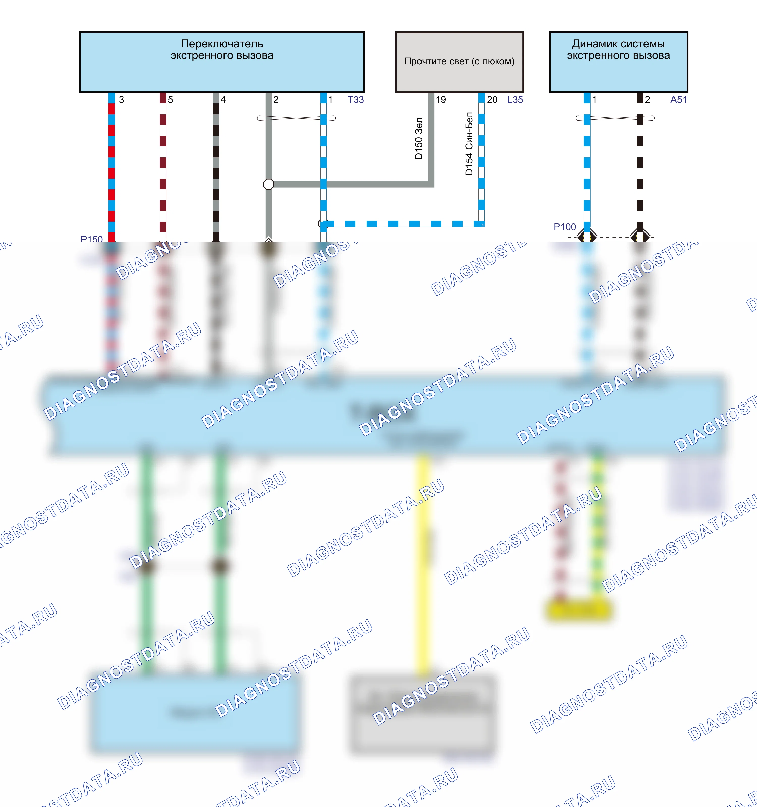 T-BOX-5G — Электросхема t-box-5g — Электросхема t-box-5g, Схема 2 из 2. Wey Coffee 01 I (2021-2023)