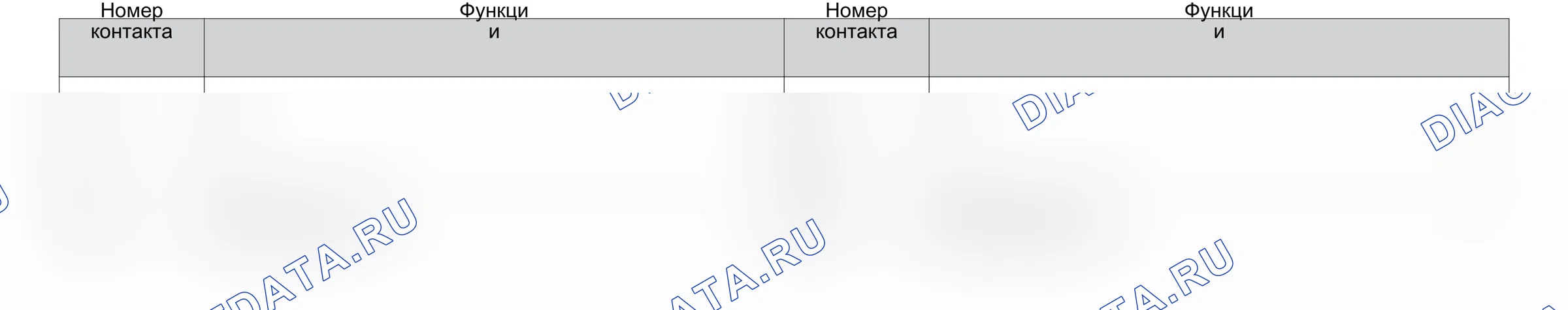 Проекционный дисплей (HUD) — Электросхема проекционного дисплея (hud) — Электросхема проекционного дисплея (hud), Схема 4 из 4. Wey Lanshan I (2023-2026)
