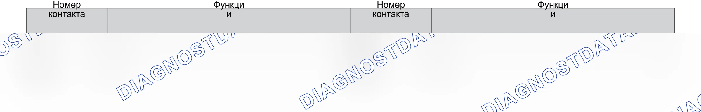 Внутреннее зеркало заднего вида — Электросхема внутреннего зеркала заднего вида — Электросхема внутреннего зеркала заднего вида, Схема 4 из 4. Wey Lanshan I (2023-2026)