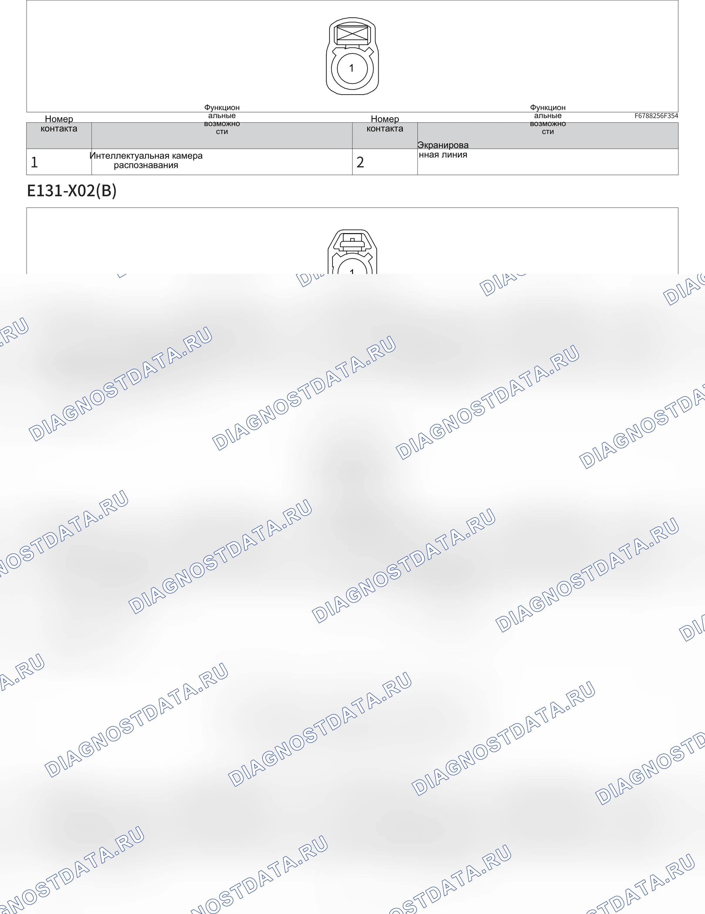 Контроллер интеллектуальной системы мониторинга-IDC 1.0 — Электросхема контроллера интеллектуальной системы мониторинга-idc 1.0 — Электросхема контроллера интеллектуальной системы мониторинга-idc 1.0, Схема 2 из 3. Wey Lanshan I (2023-2026)