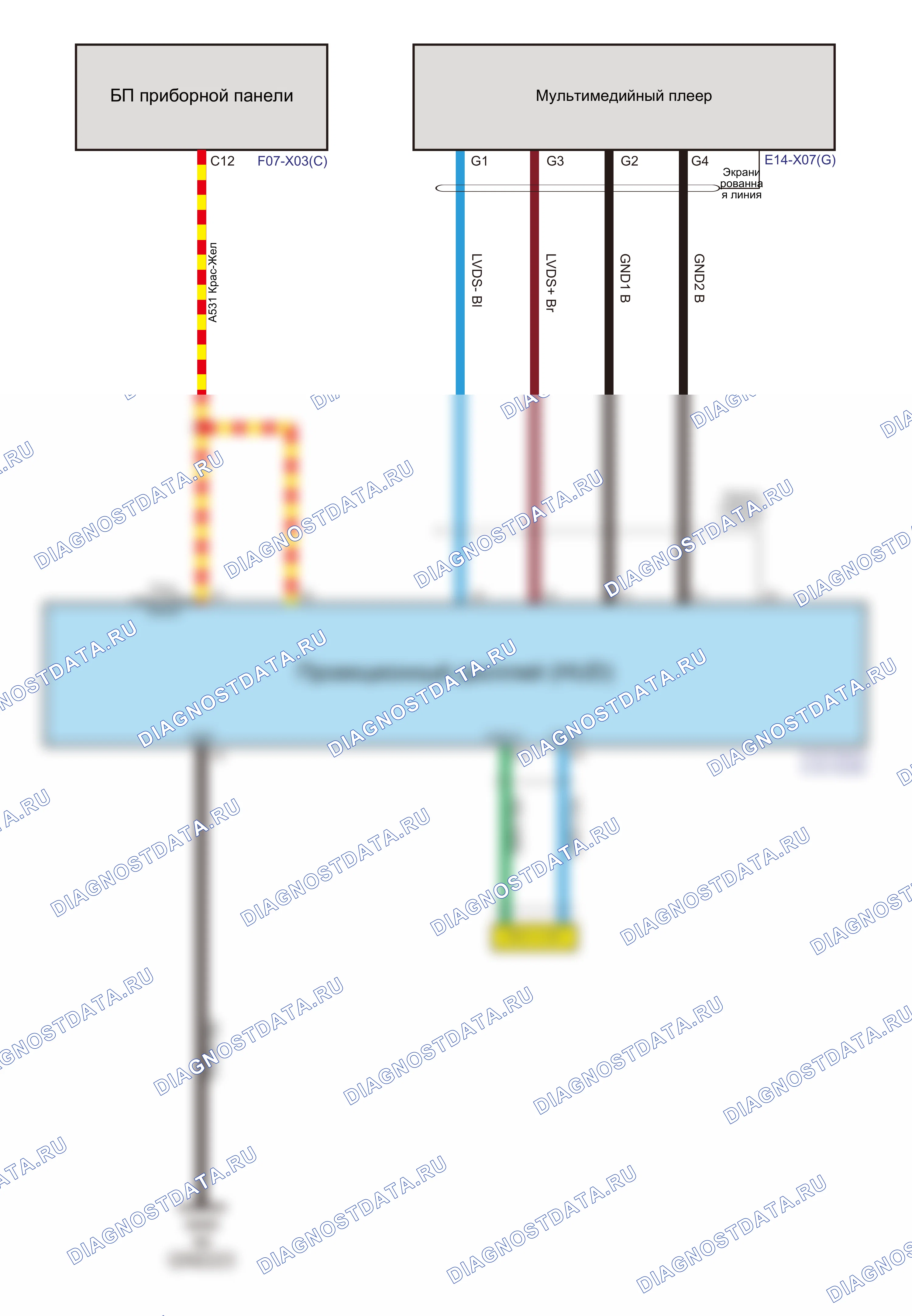 Проекционный дисплей (HUD) — Электросхема проекционного дисплея (hud) — Электросхема проекционного дисплея (hud), Схема 1 из 1. Wey Latte II (2024-2026)