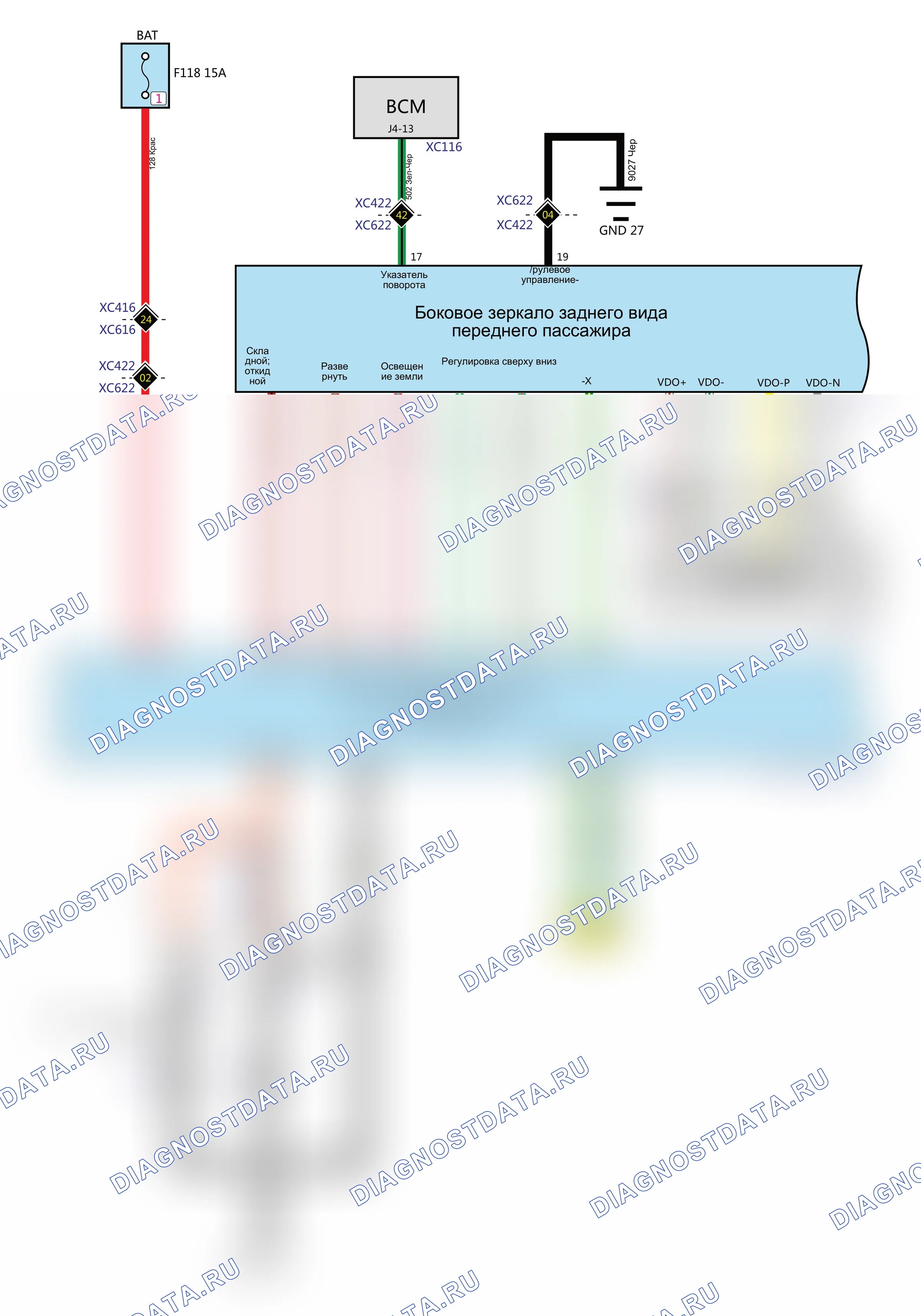 Система наружного зеркала заднего вида — Электросхема системы наружного зеркала заднего вида — Электросхема системы наружного зеркала заднего вида, Схема 4 из 6. Wey P8 I (2018-2020)