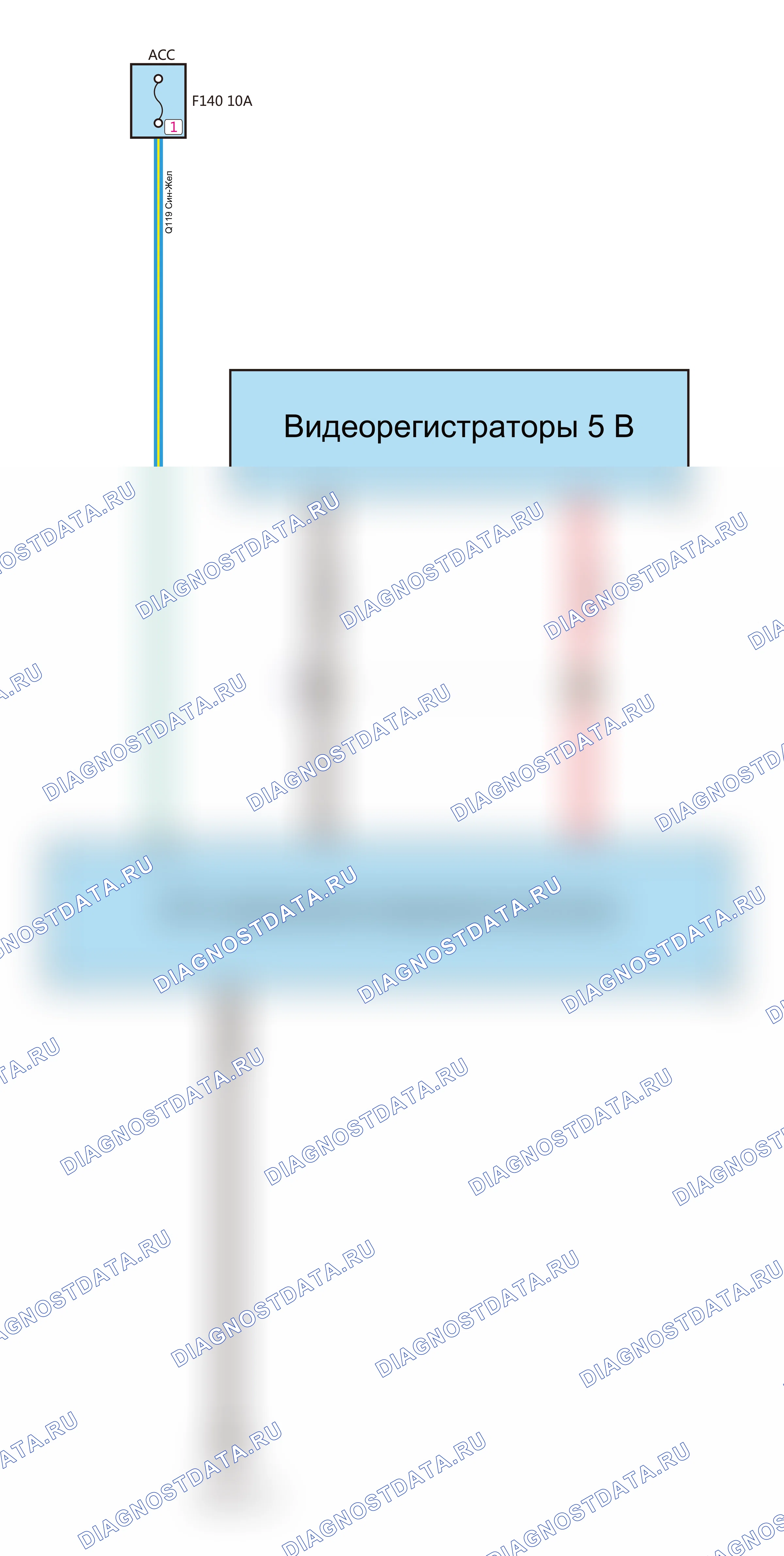 Видеорегистратор — Электросхема видеорегистратора (питание) — Электросхема видеорегистратора (питание), Схема 1 из 1. Wey VV6 I (2018-2022)