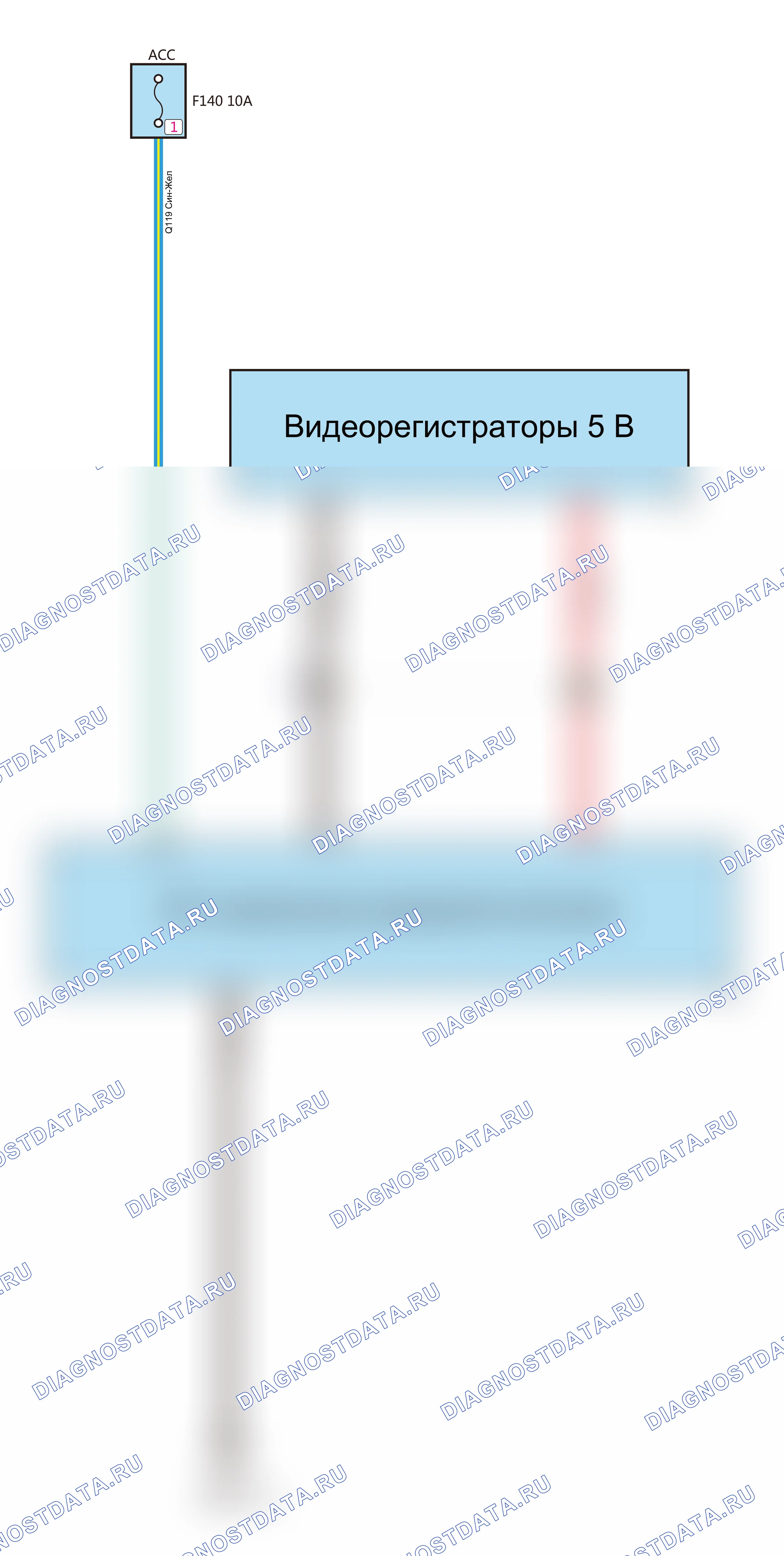 Видеорегистратор — Электросхема видеорегистратора (питание) — Электросхема видеорегистратора (питание), Схема 1 из 2. Wey VV6 I (2018-2022)
