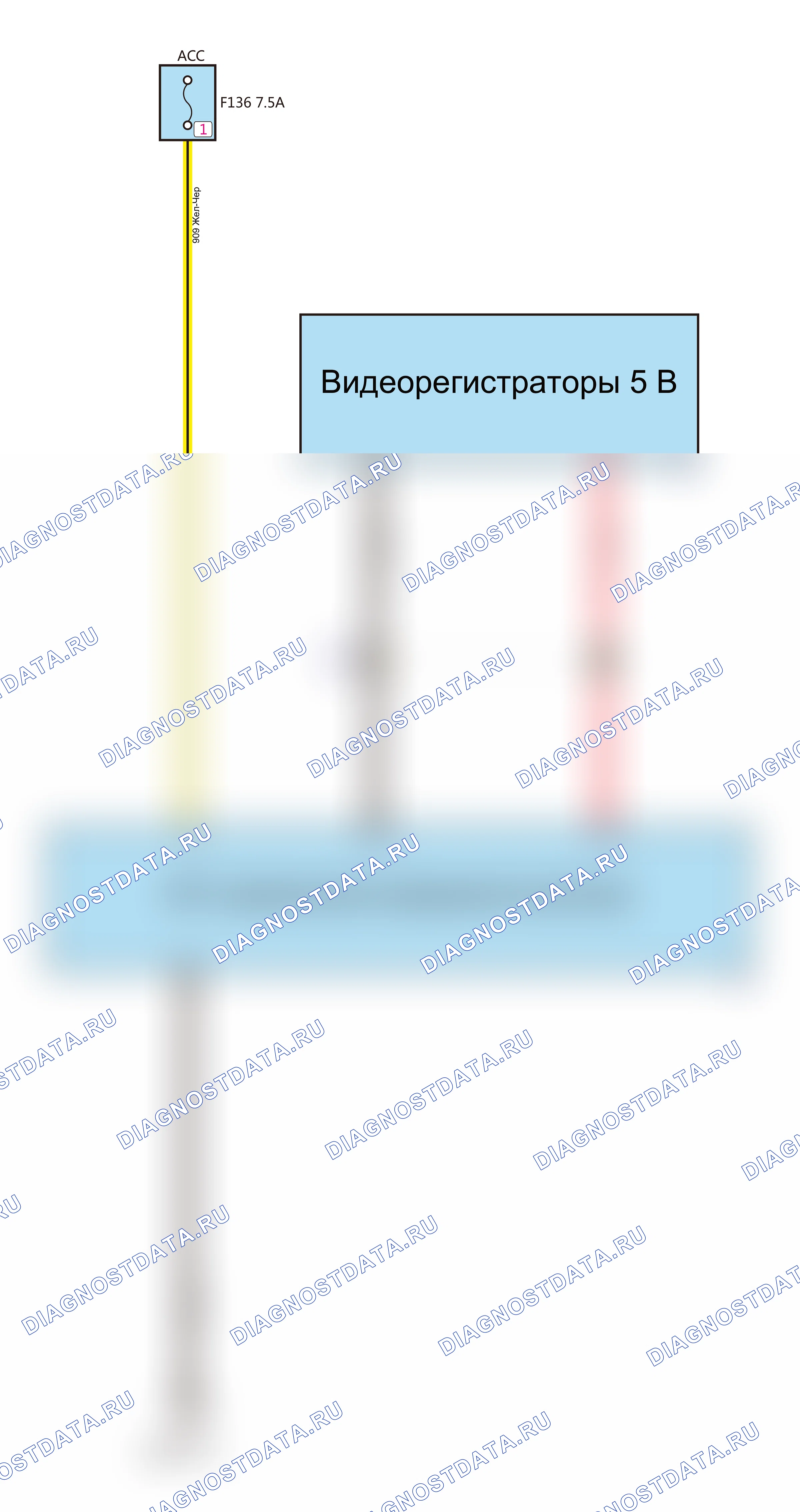 Видеорегистратор — Электросхема видеорегистратора (питание) — Электросхема видеорегистратора (питание), Схема 1 из 1. Wey VV7 PHEV I (2020-2021)