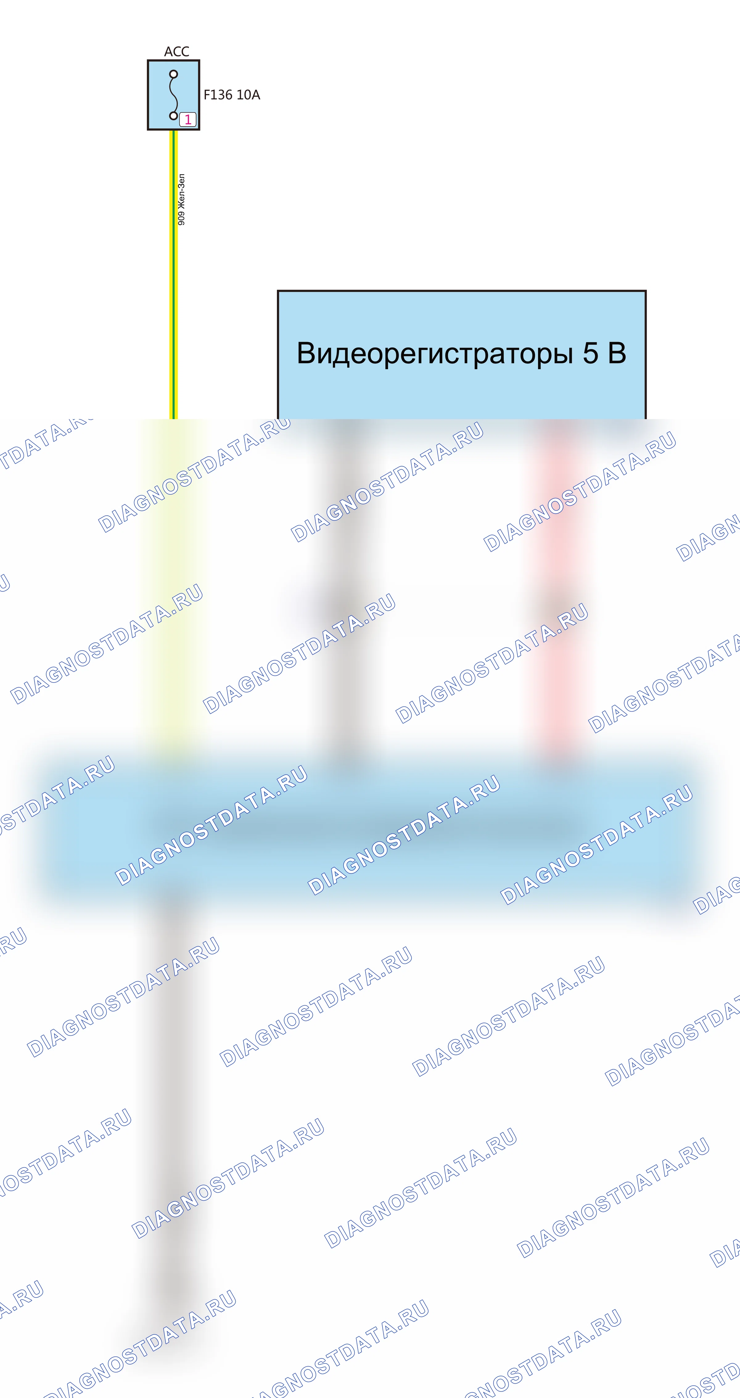Видеорегистратор — Электросхема видеорегистратора (питание) — Электросхема видеорегистратора (питание), Схема 1 из 1. Wey VV7 GT I (2019-2021)