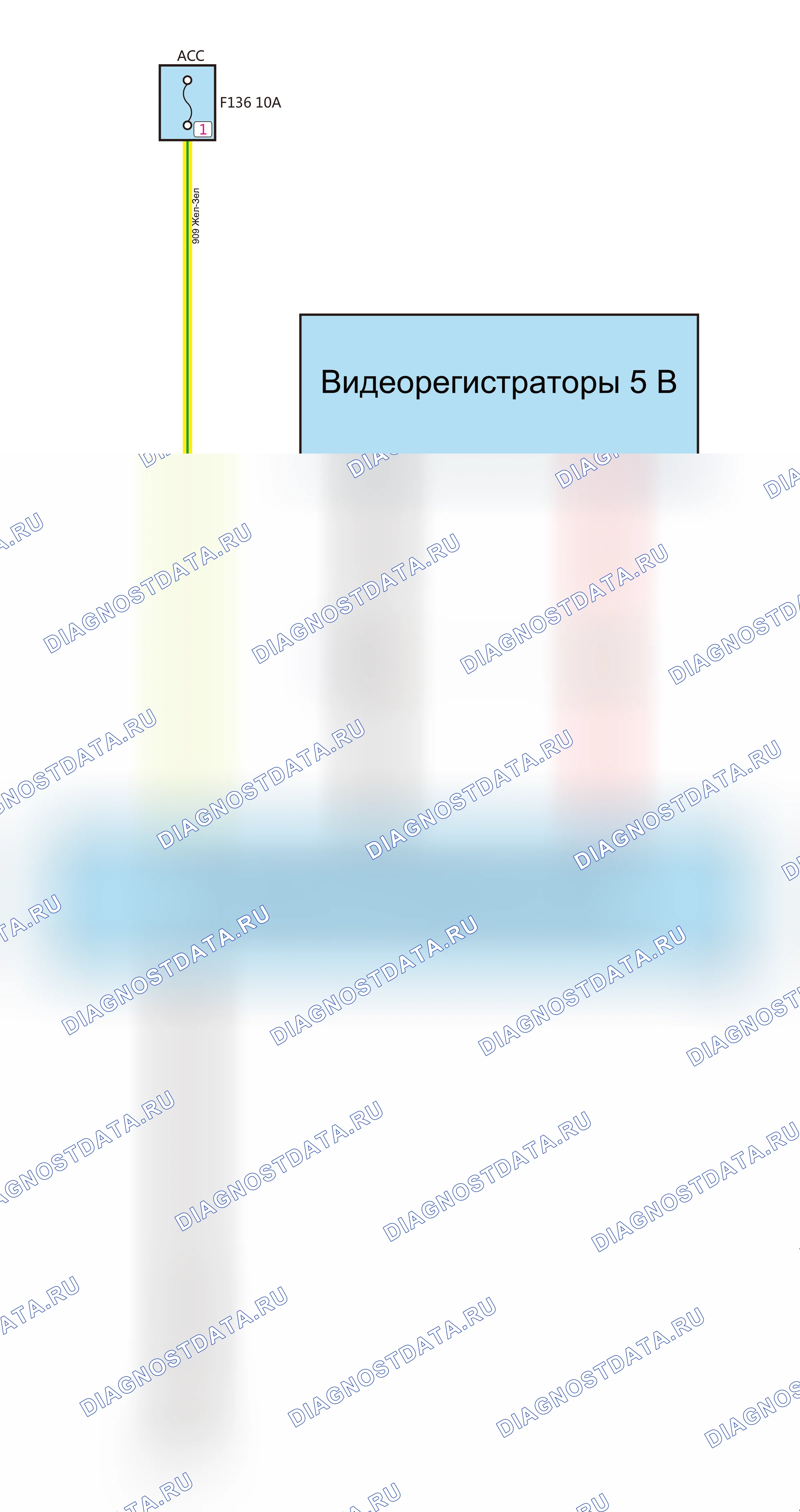 Видеорегистратор — Электросхема видеорегистратора (питание) — Электросхема видеорегистратора (питание), Схема 1 из 1. Wey VV7 I (2017-2021)