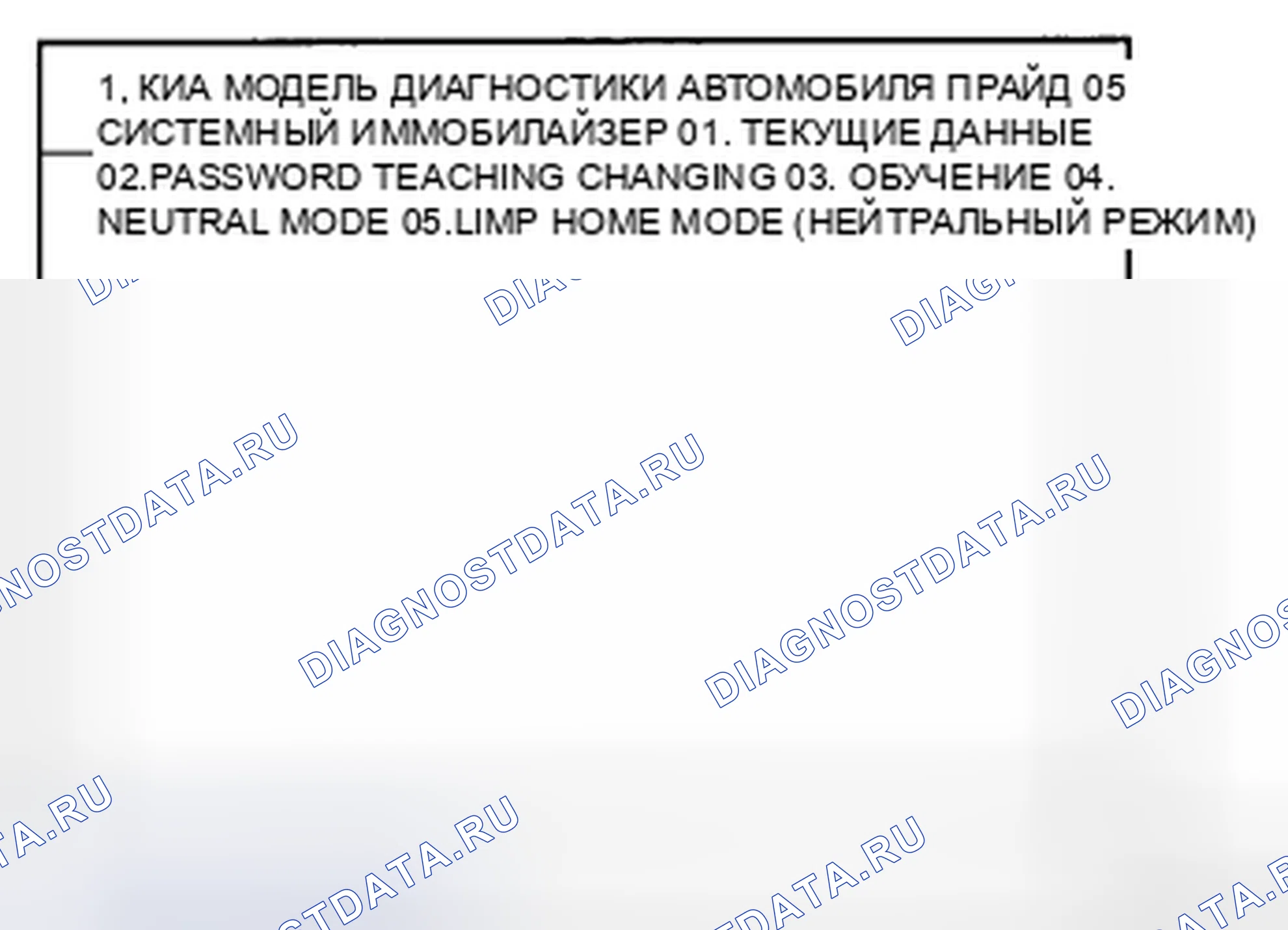 Рис. 99. Geely Preface I рестайлинг