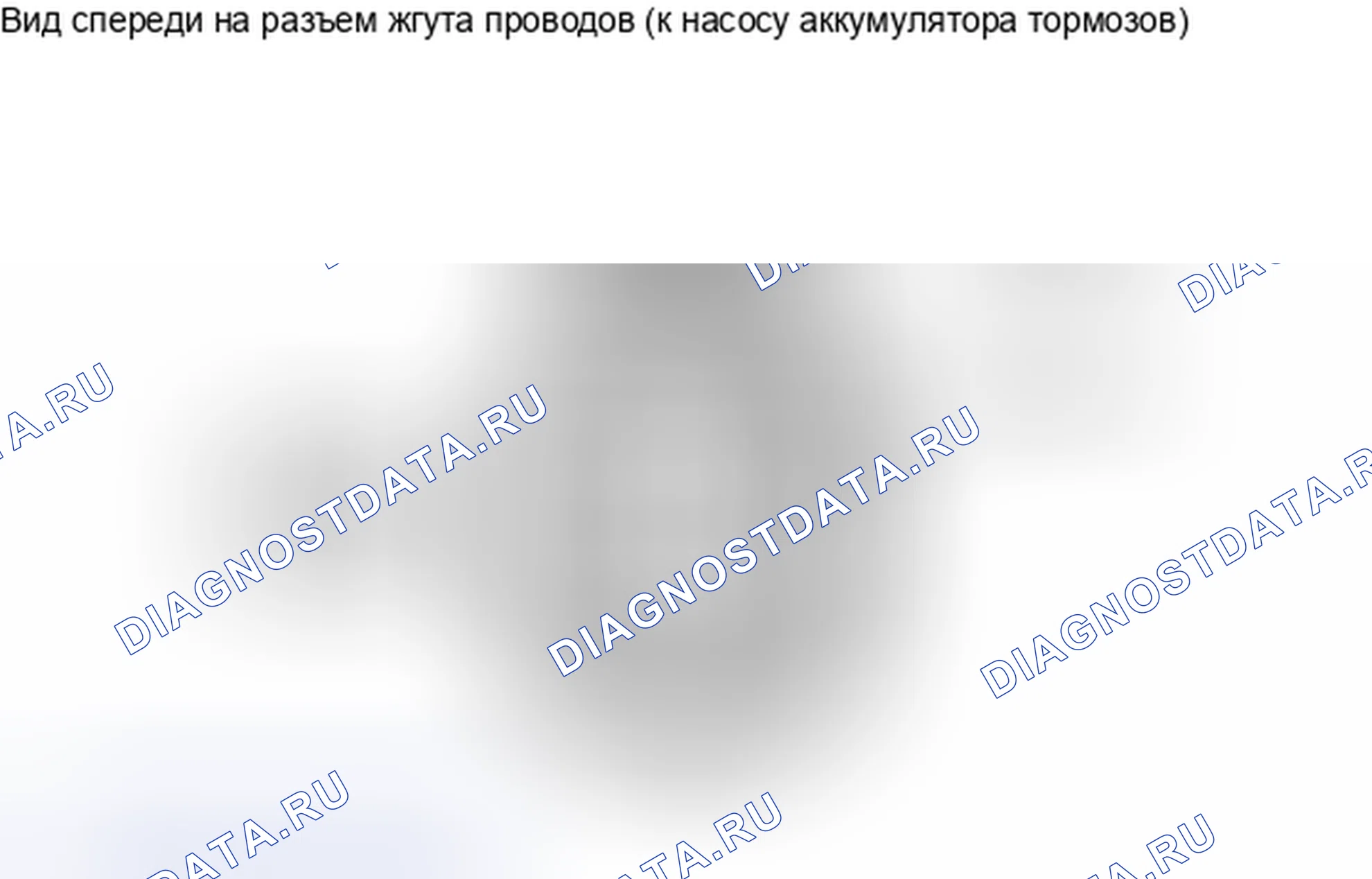 Рис. 145. Honda Accord IV