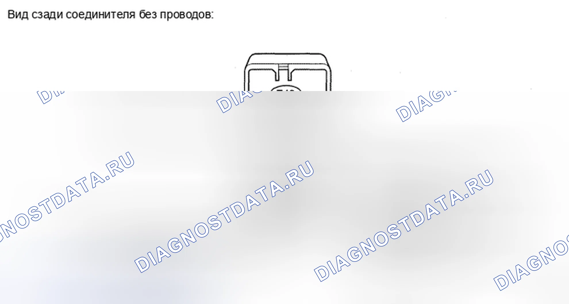 Рис. 404. Toyota Camry XV40