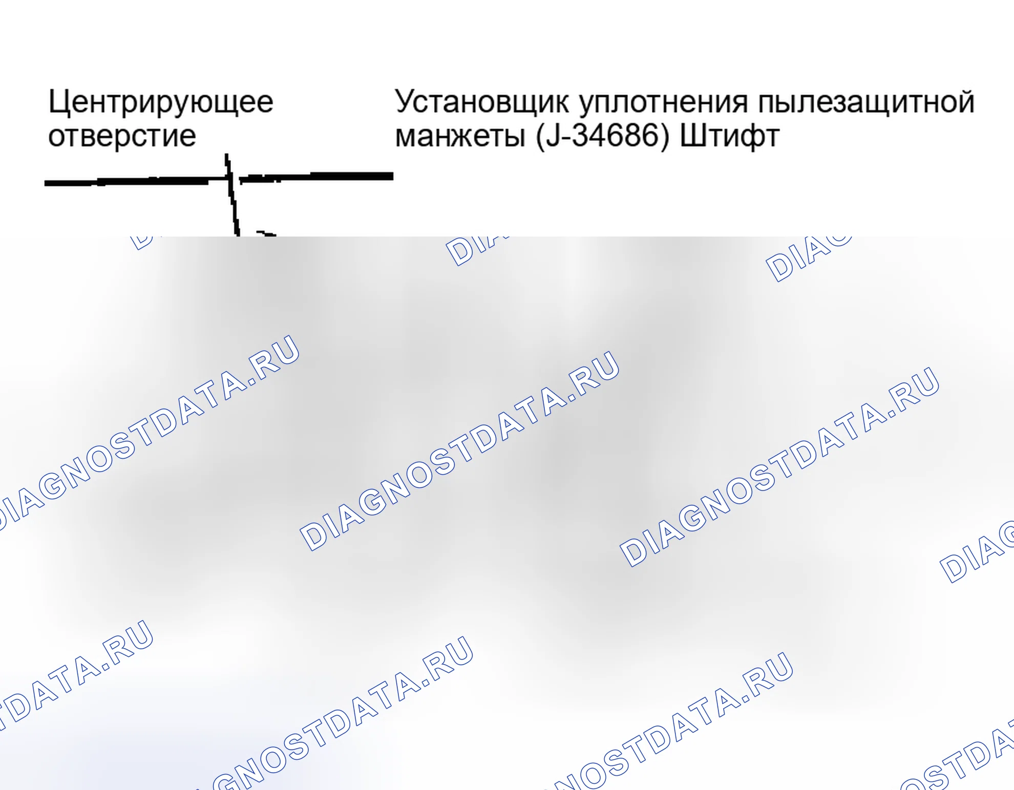 Рис. 39. Hyundai Staria I