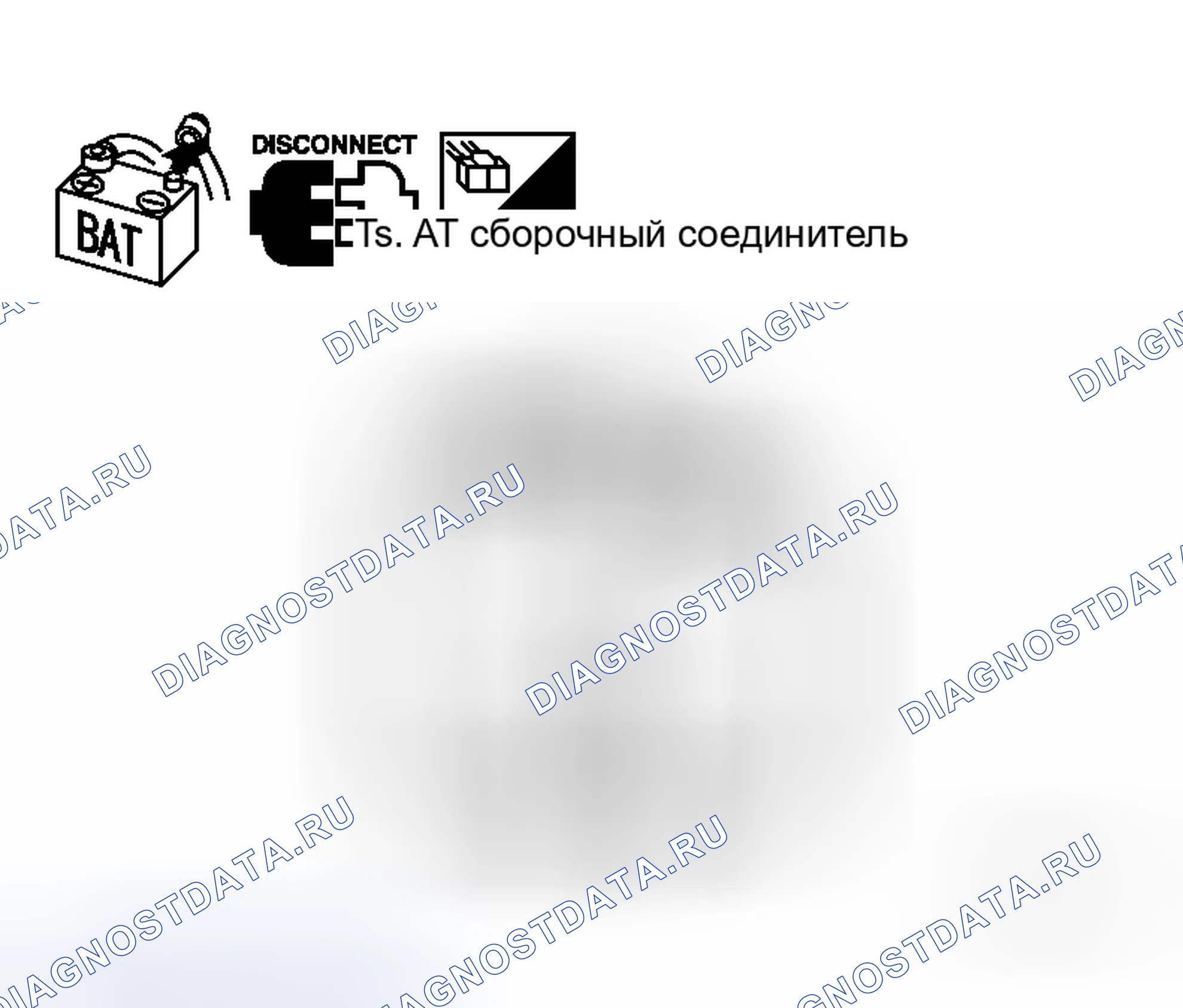 Рис. 144: Проверка цепи блок управления трансмиссией (TCM) (блок управления трансмиссией). Honda Logo I