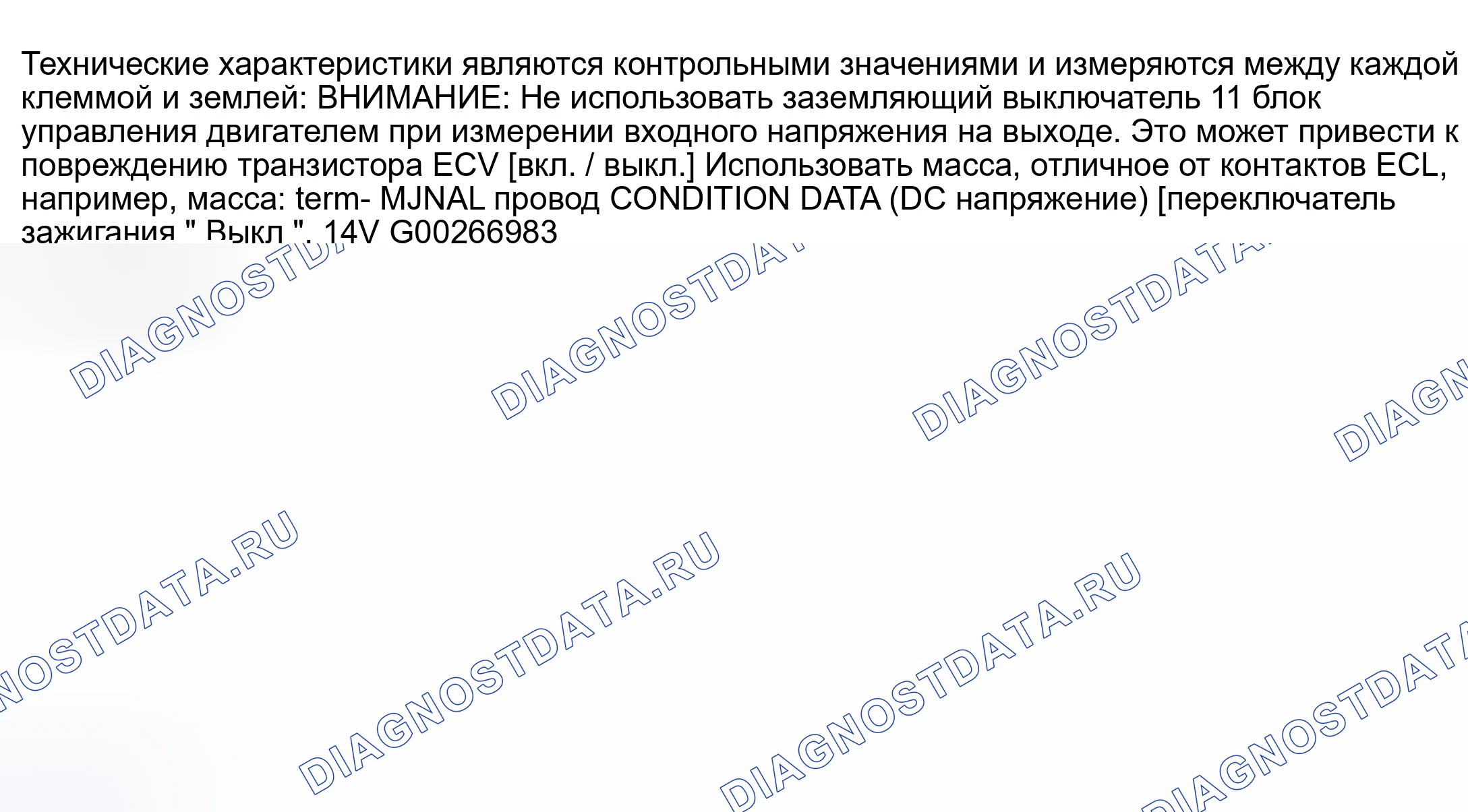 Рис. 133. Nissan Sentra B15