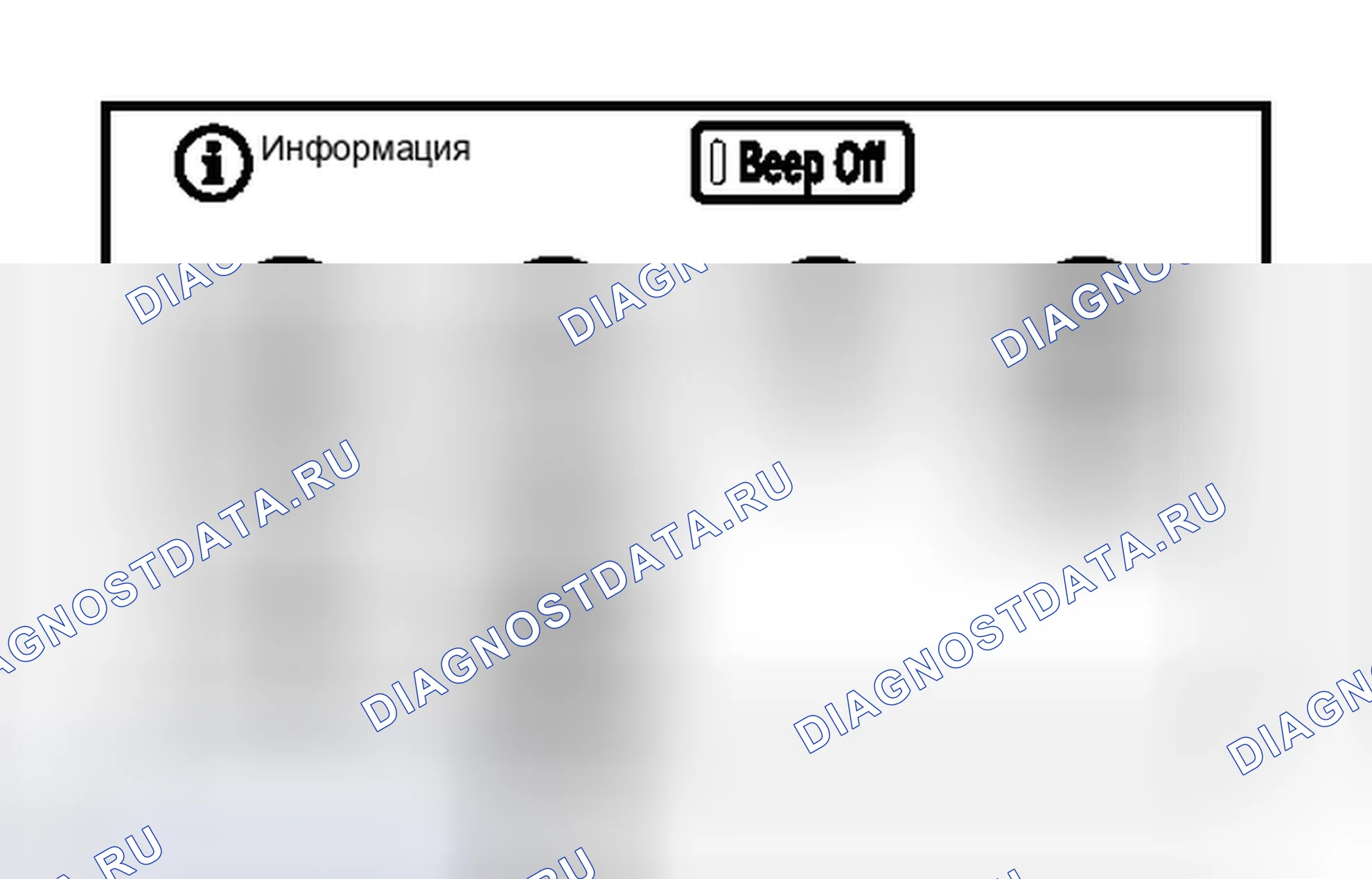 Рис. 101. Haval H6S I