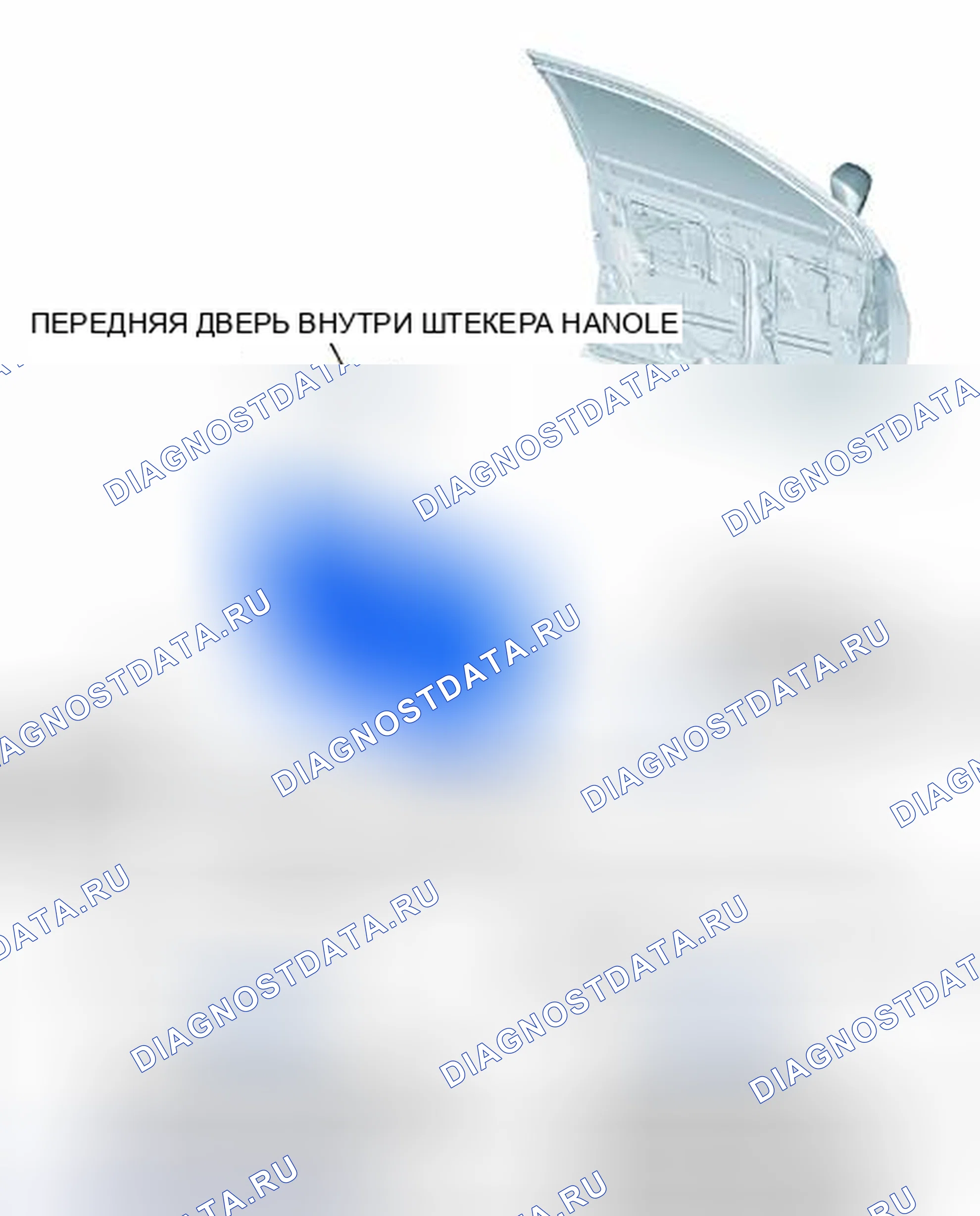 Рис. 278: ИЛЛЮСТРАЦИЯ. Toyota Avalon XX40