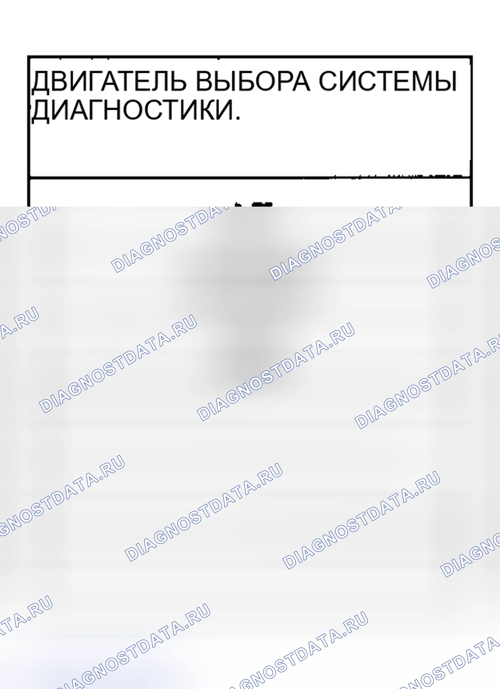 Рис. 31. Nissan Altima L31