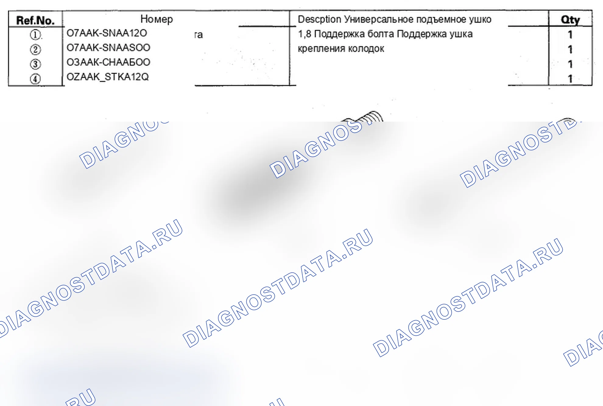 Рис. 218: Специальные инструменты. Acura RDX I рестайлинг