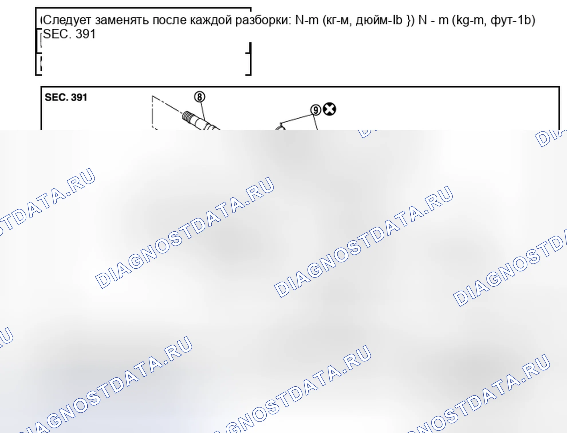 Рис. 20: 6m / T - разнесенный вид (Lh). Nissan Sentra B17 рестайлинг