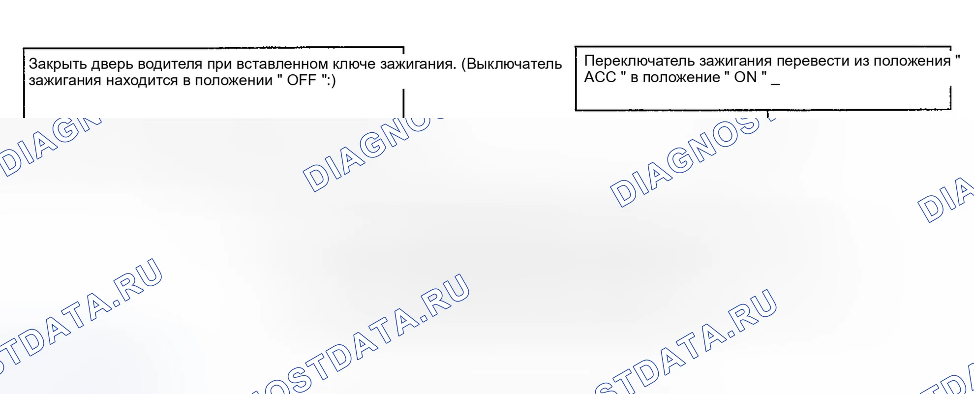 Рис. 31: Операция ввода. Infiniti FX35 I