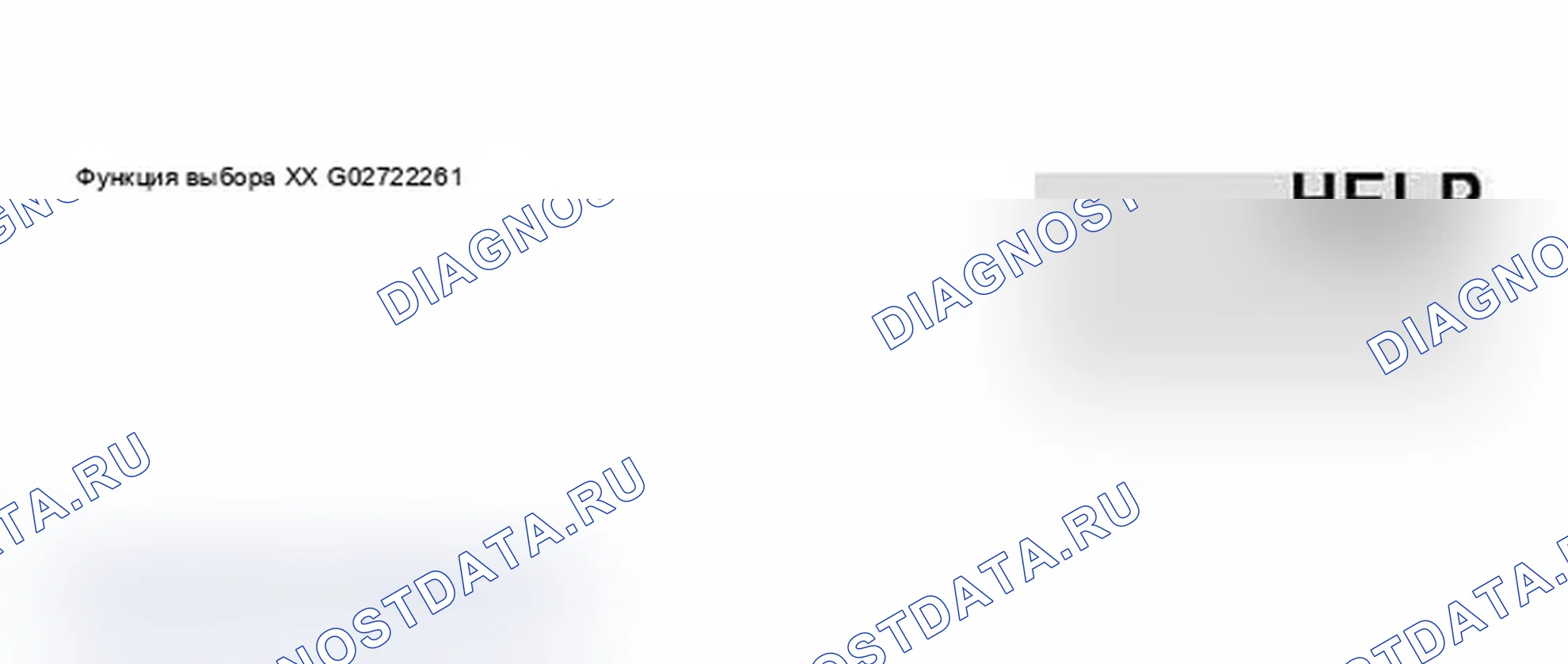 Рис. 817. Audi A6 C5