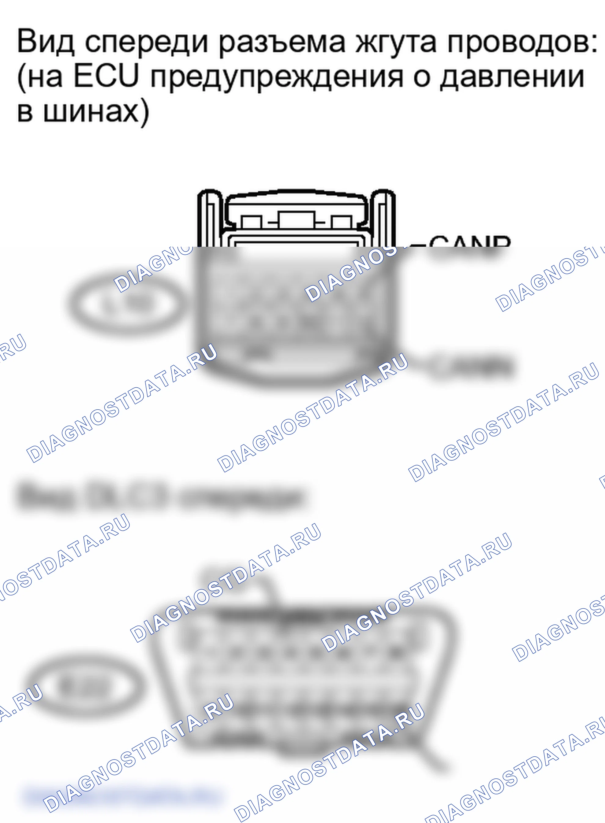 Рис. 238. Lexus LX J200