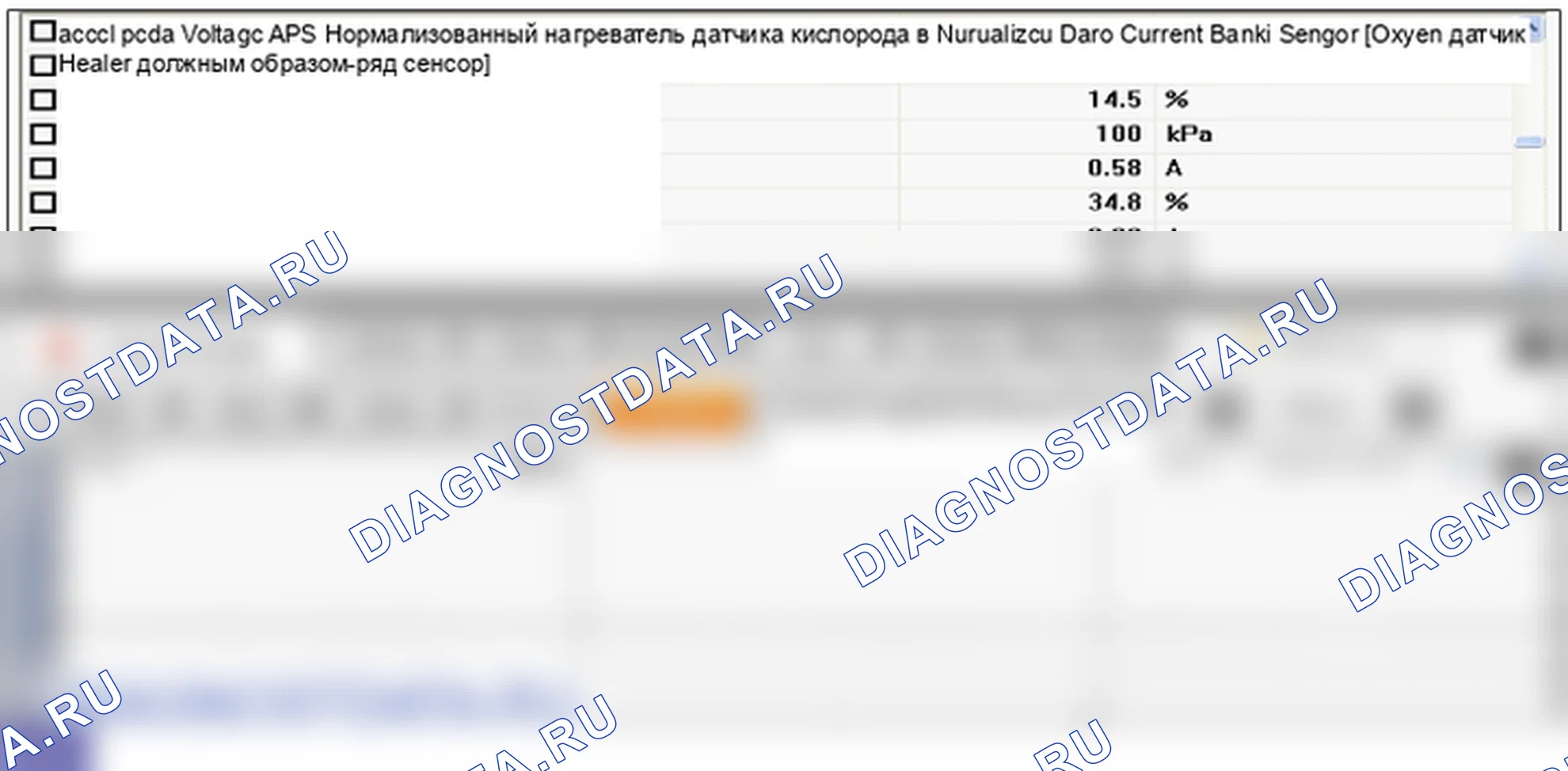 P2229: высокий уровень сигнала контура барометрического давления. Hyundai Genesis BH