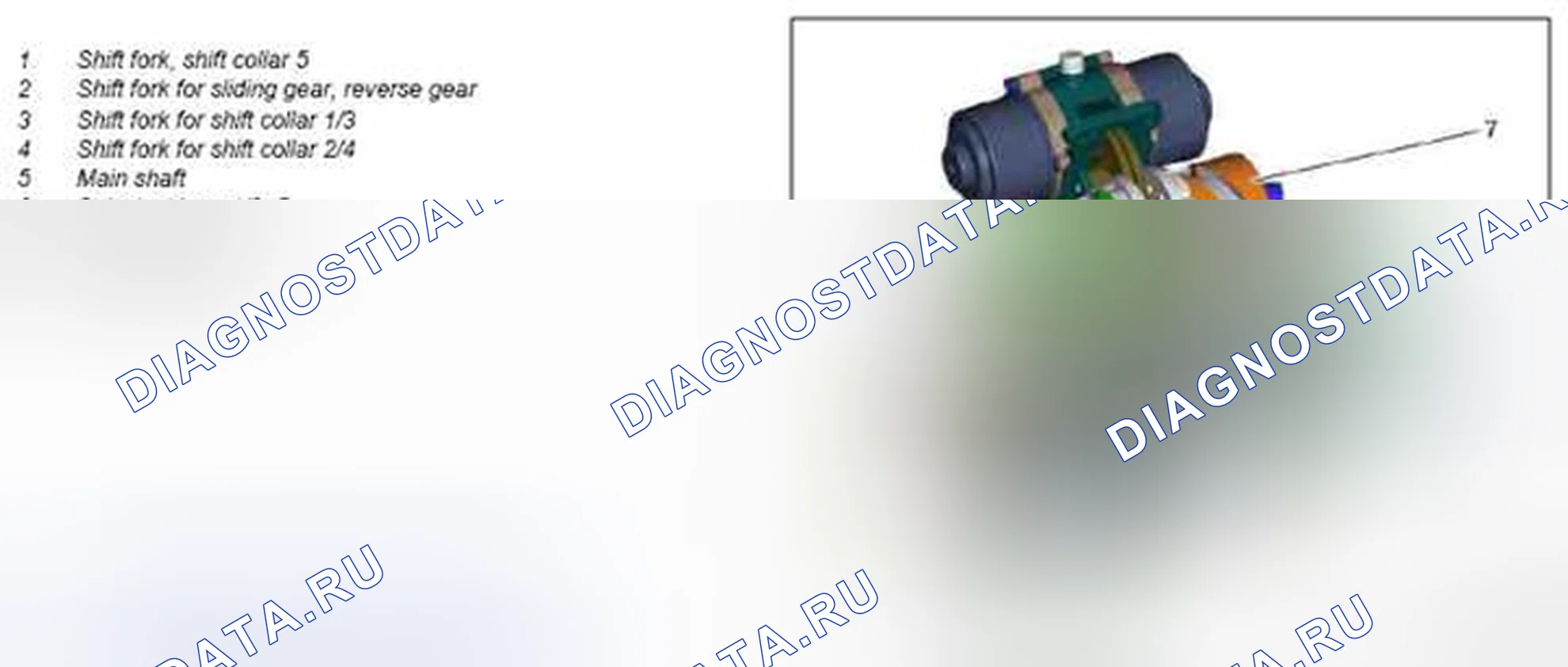 Рис. 6: Описание компонентов механизма переключения передач - GF26,60-P-1000MCC. Kia Soul I