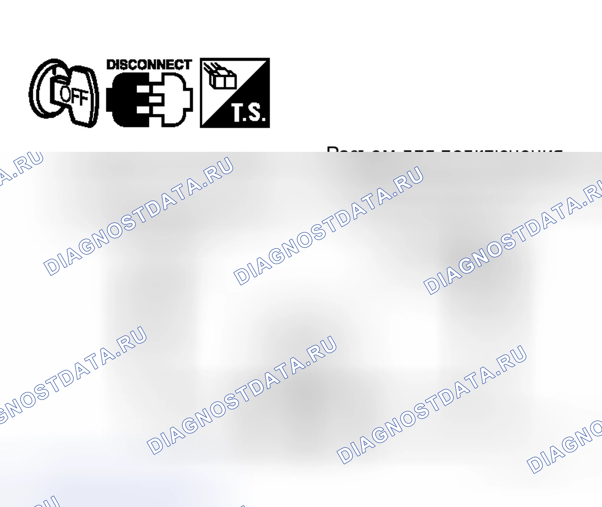 Рис. 236. Honda N-WGN I