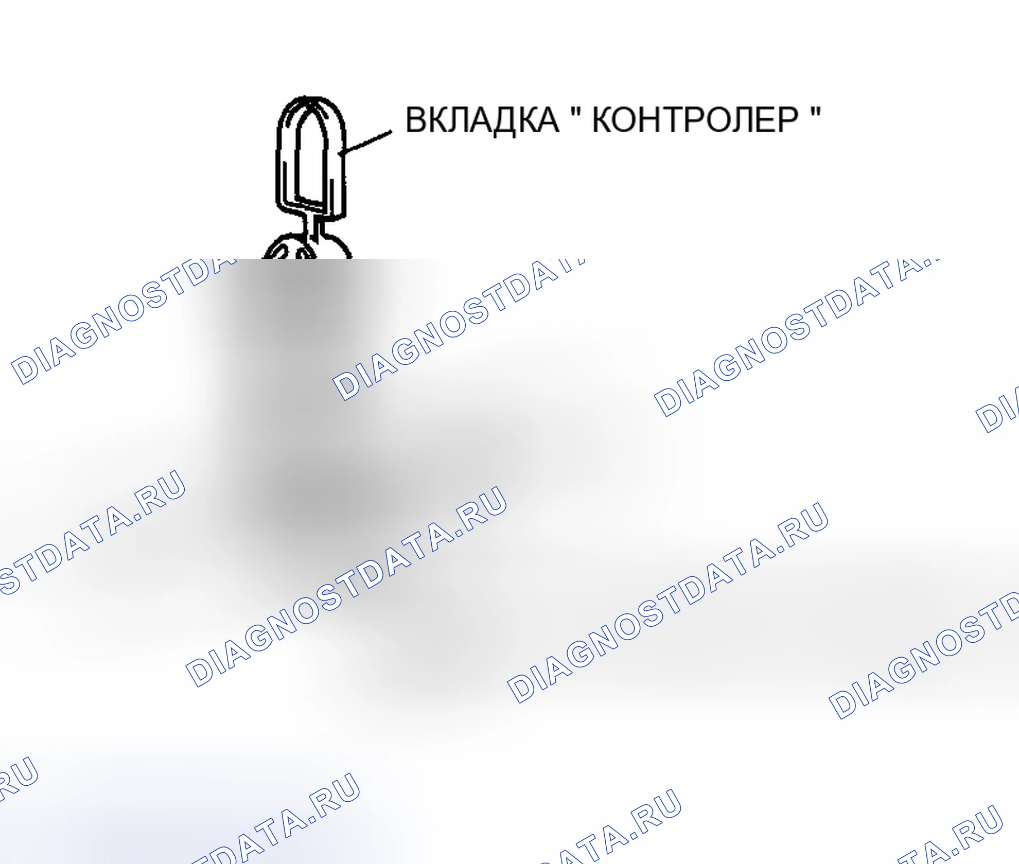 Рис. 10. Honda CR-V III