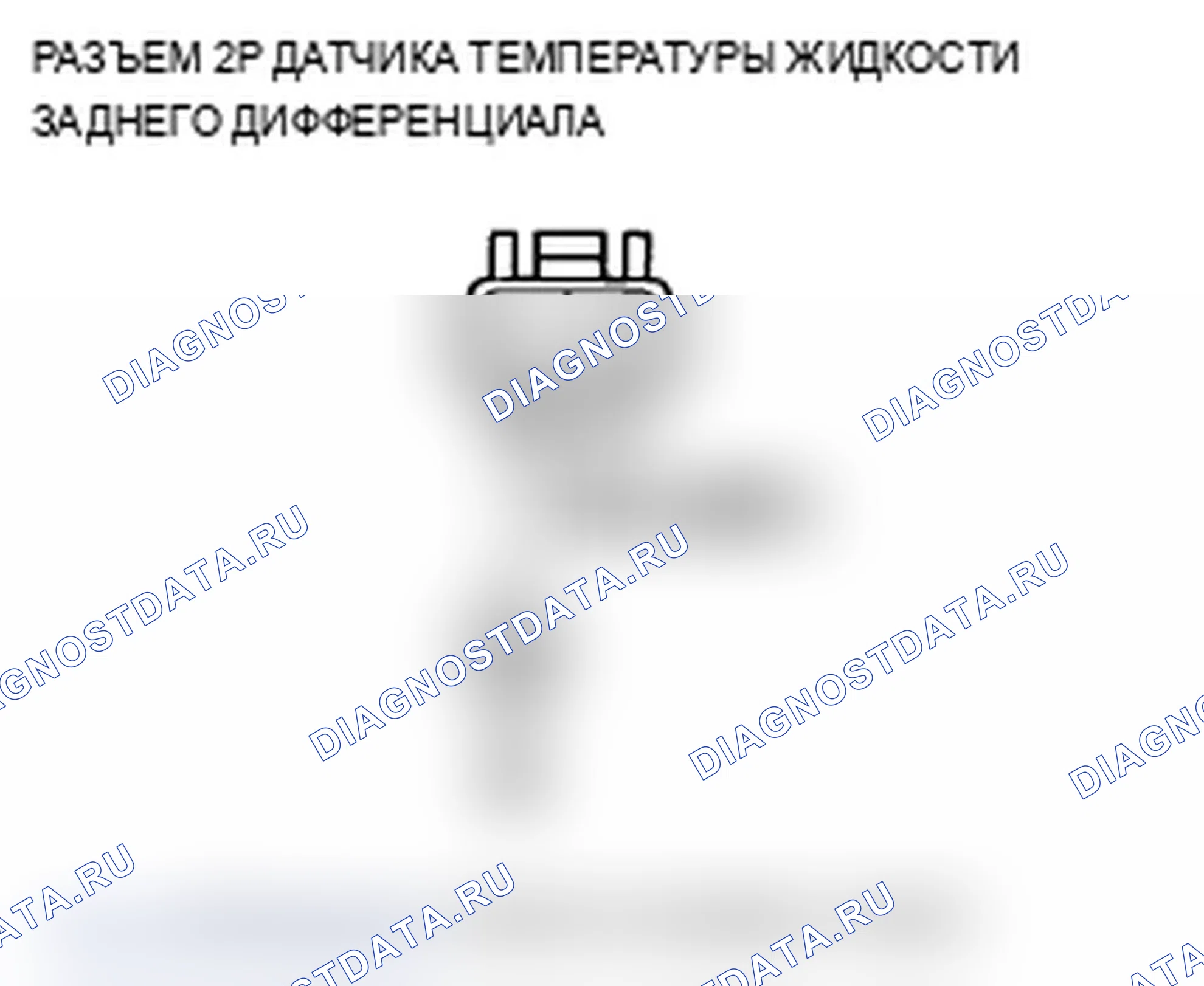 Рис. 31. Acura TL IV рестайлинг