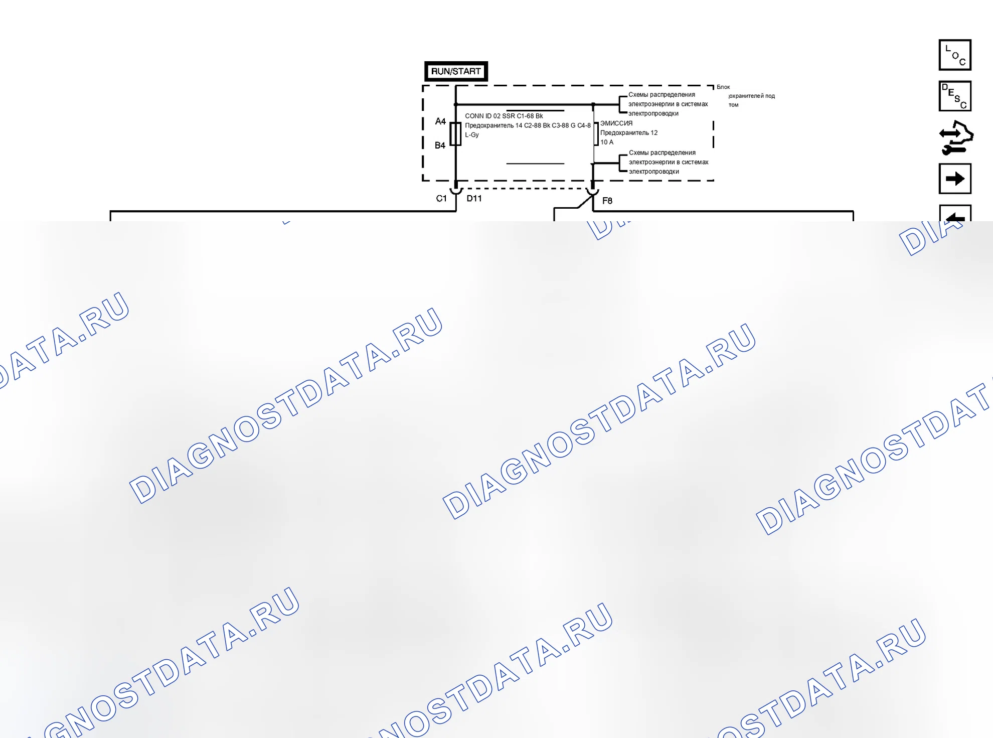 Рис. 10. Buick LaCrosse I