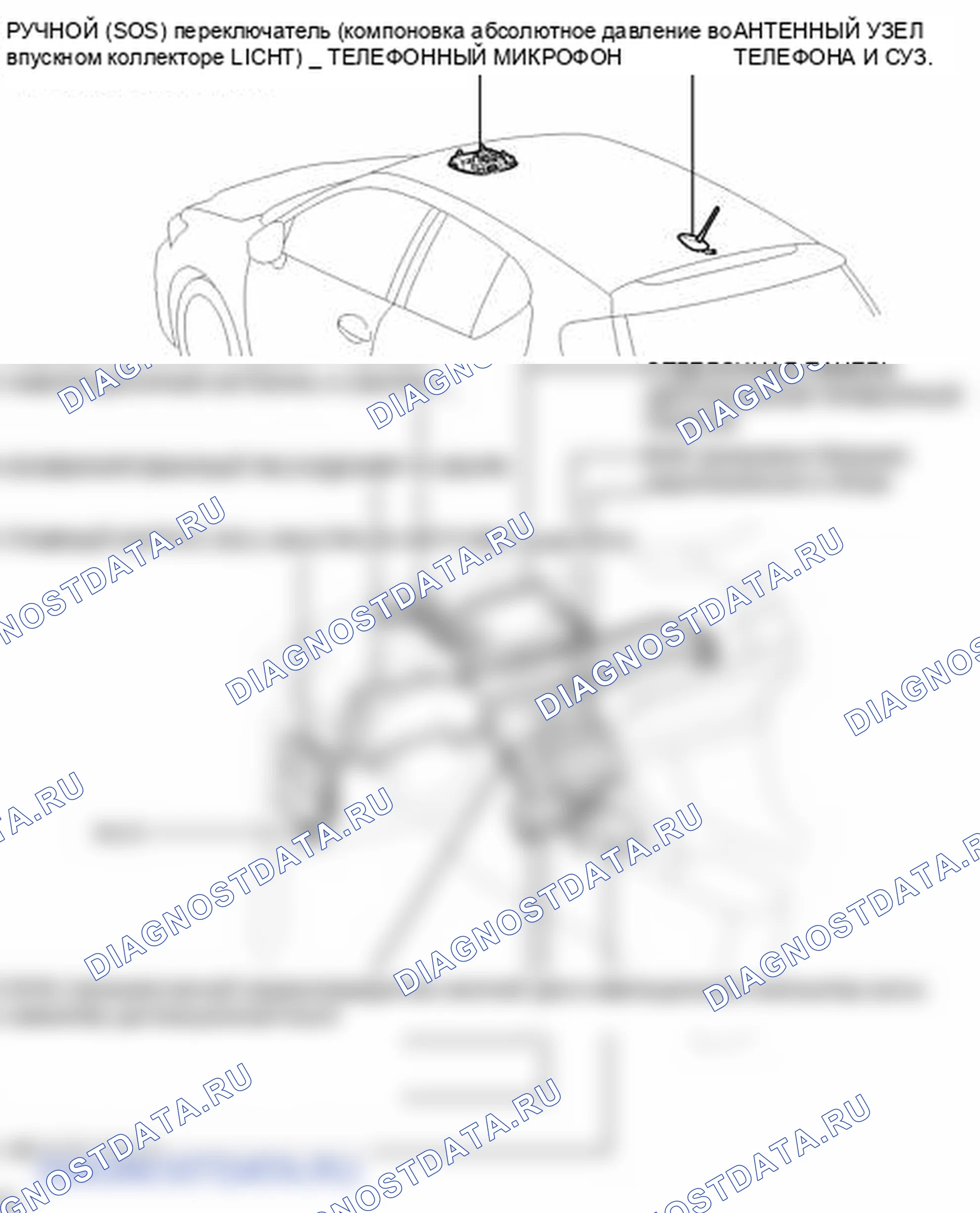 Рис. 299: ИЛЛЮСТРАЦИЯ. Lexus CT I