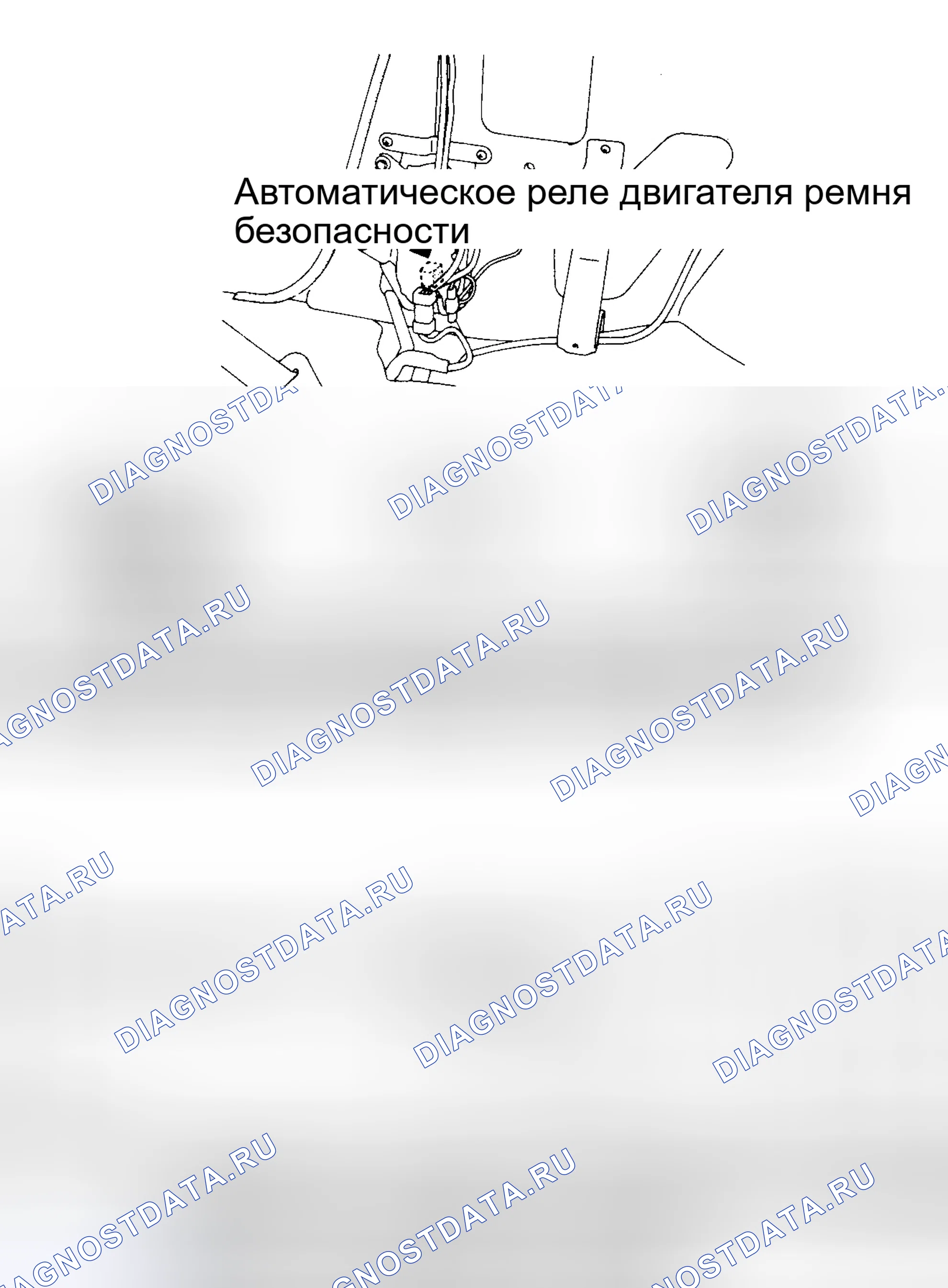 Рис. 56: АВТОМАТИЧЕСКОЕ РЕЛЕ ДВИГАТЕЛЯ РЕМНЯ БЕЗОПАСНОСТИ. Mazda MPV III