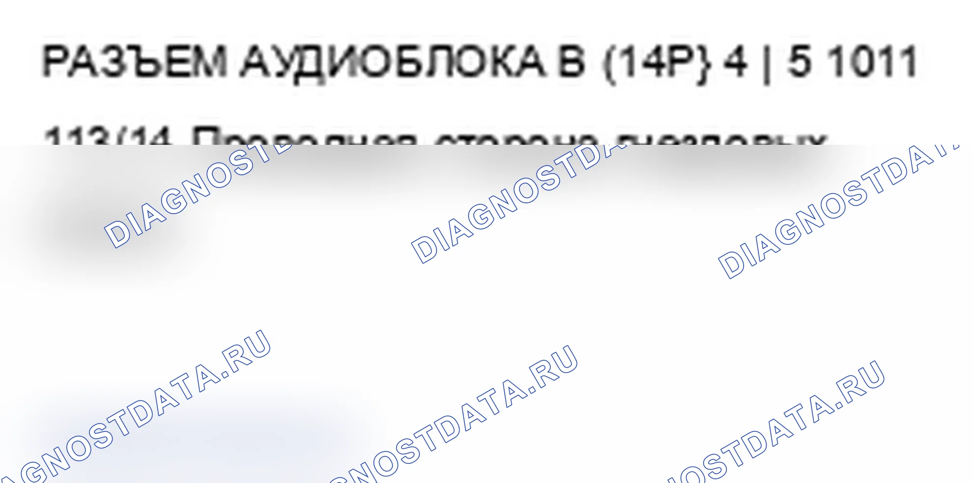 Рис. 377. Acura RDX I рестайлинг