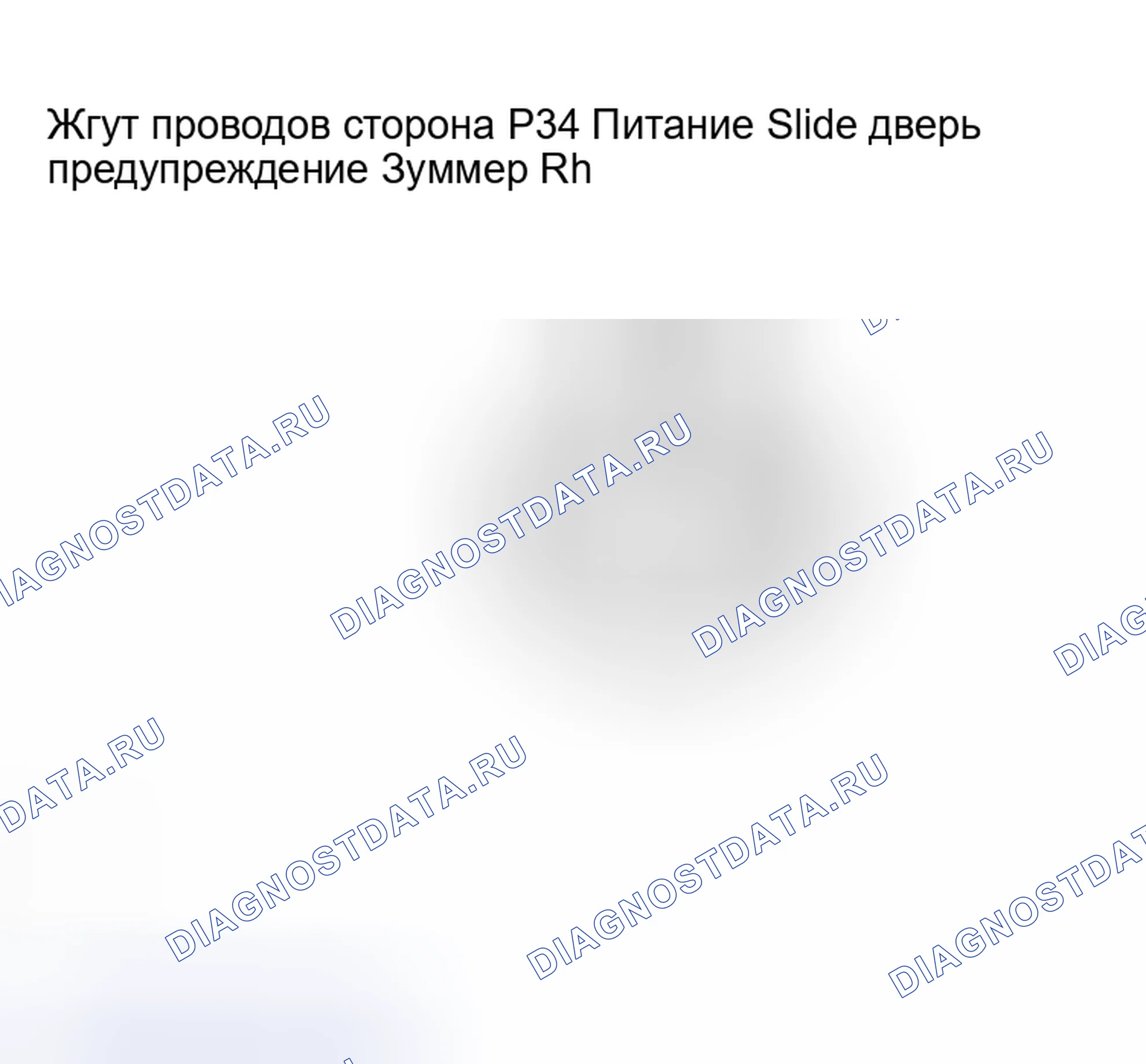 Рис. 172: ПРОЦЕДУРА КОНТРОЛЯ. Toyota Sienna II