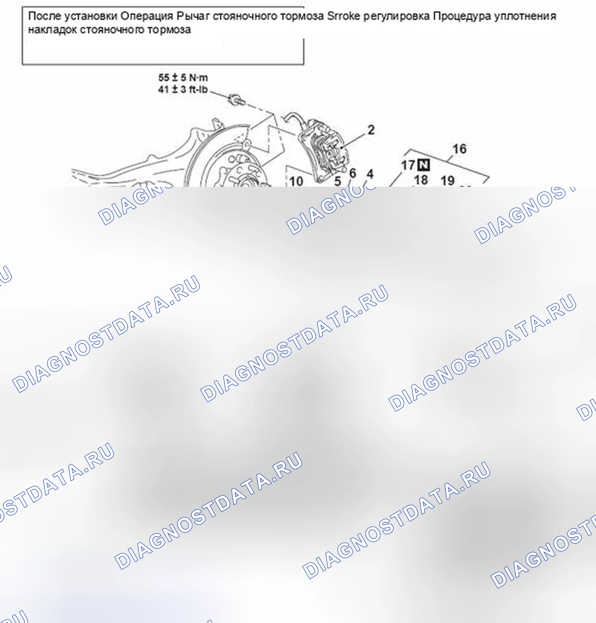 Рис. 14: ДЕМОНТАЖ И МОНТАЖ - КРОМЕ RALLIART. Mitsubishi Lancer Ralliart X рестайлинг