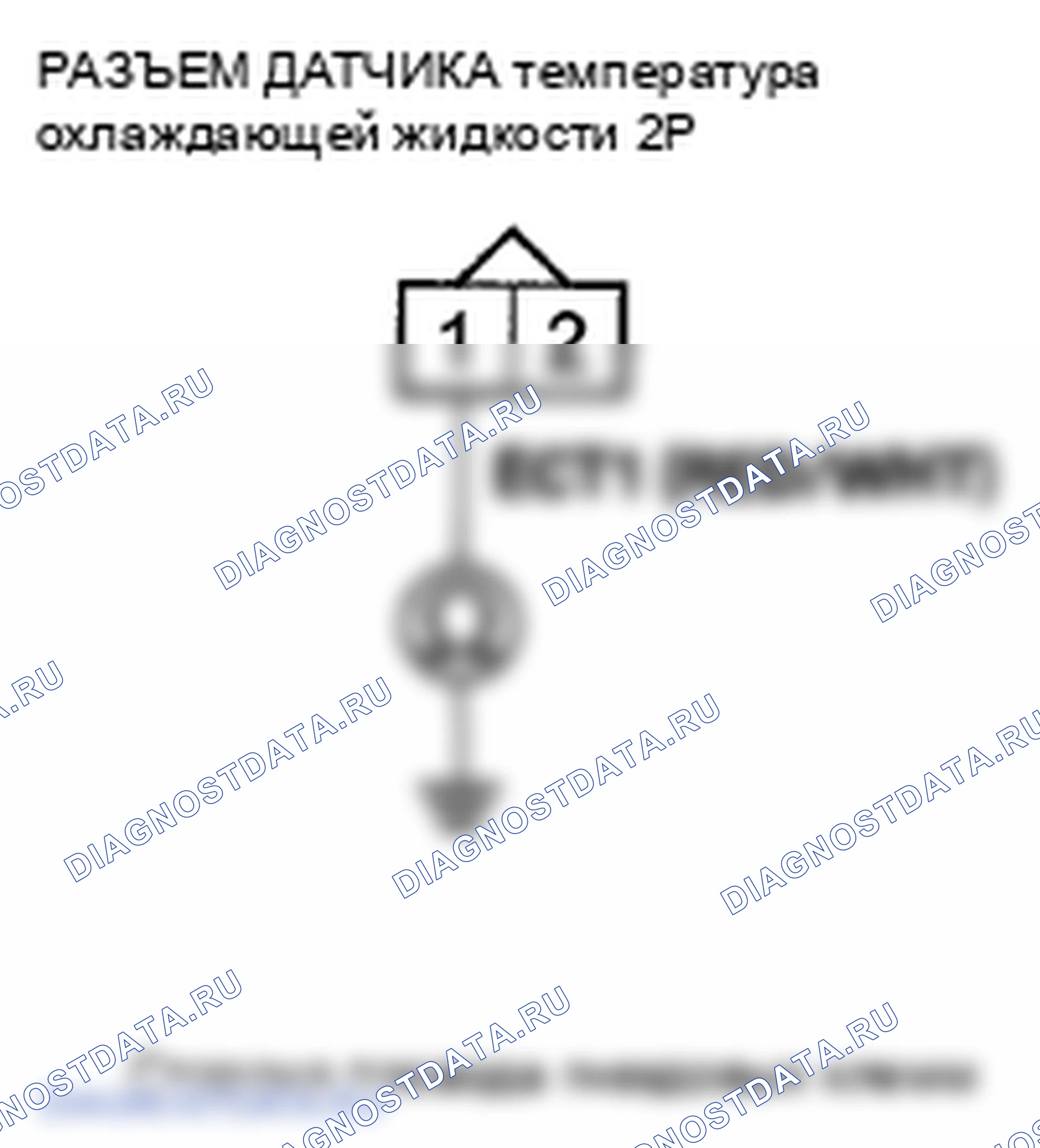 Рис. 77: P0117 расшифровка кода ошибки: низковольтная цепь датчика 1 температура охлаждающей жидкости. Honda Pilot II
