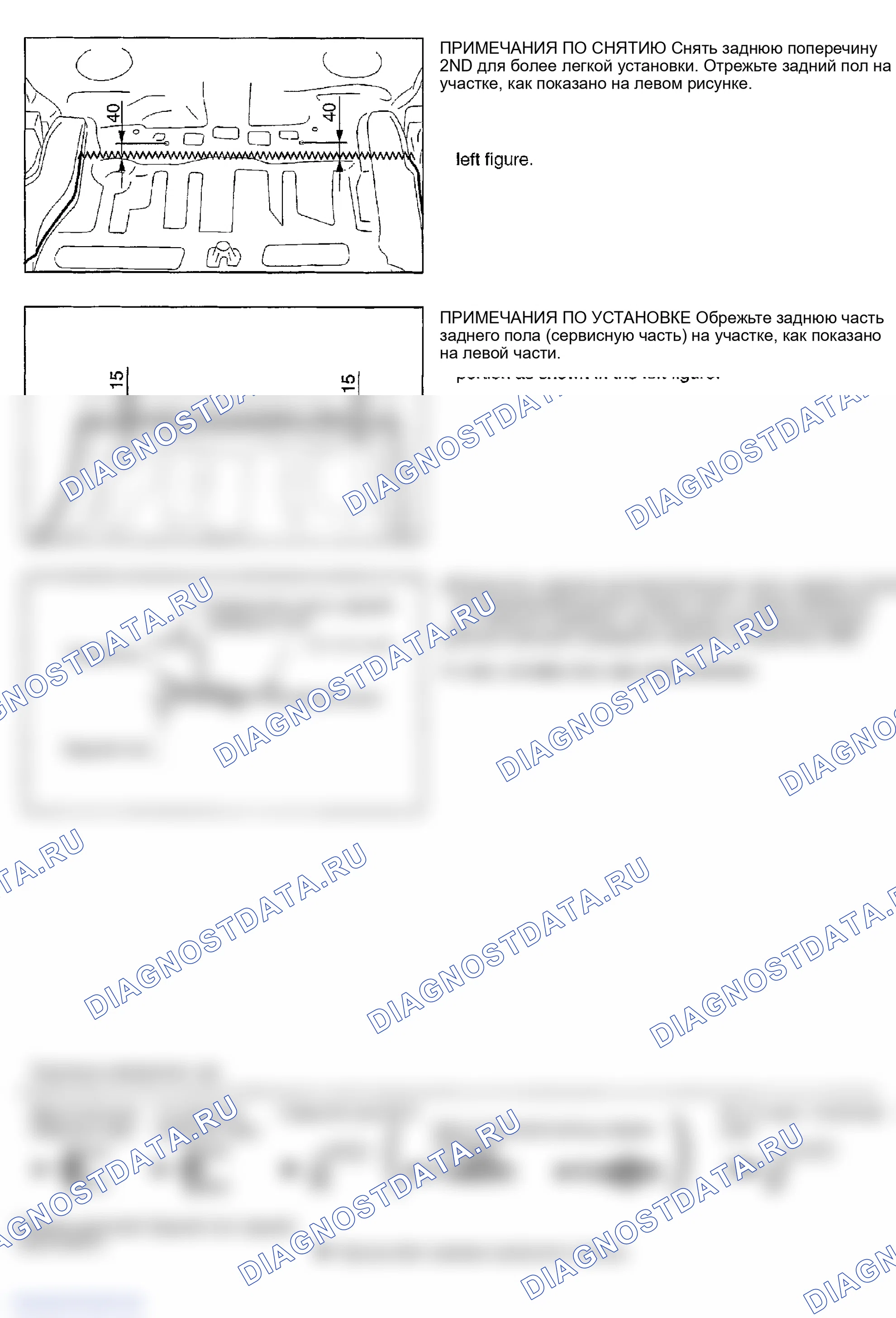 Рис. 89. Infiniti FX35 I
