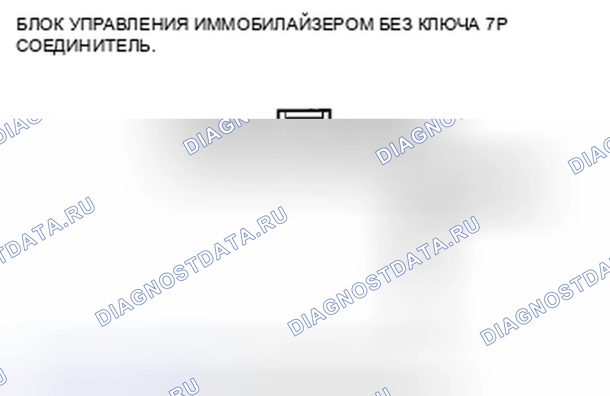 Рис. 53. Honda Pilot II