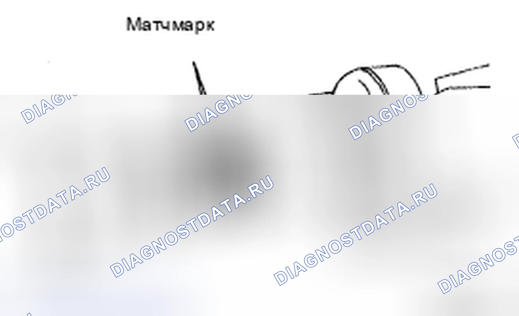 Рис. 24. Honda CR-V VI