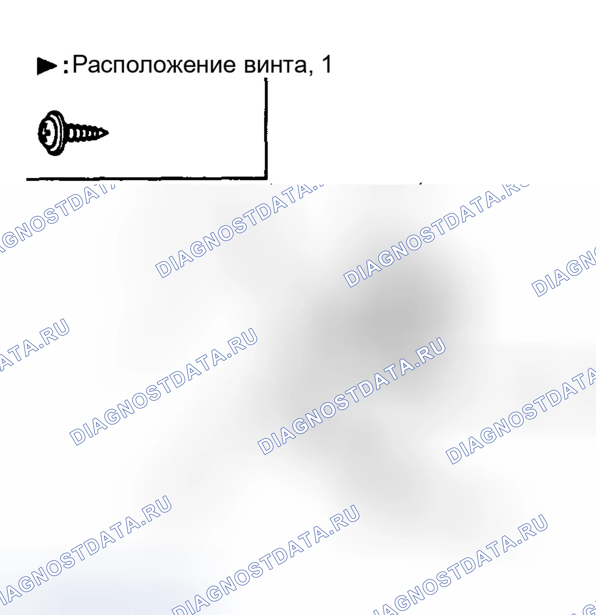 Рис. 83: ЗАМЕНА РУКОЯТКИ РАСЦЕПЛЕНИЯ. Hyundai Elantra III рестайлинг