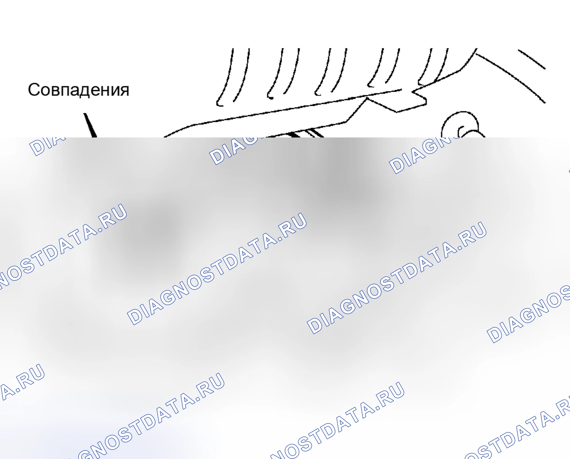 Рис. 93. Lexus RX II