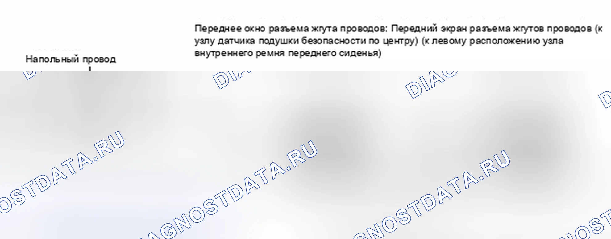 Рис. 274: ПОРЯДОК ВЫПОЛНЕНИЯ РАБОТ. Toyota Corolla X рестайлинг